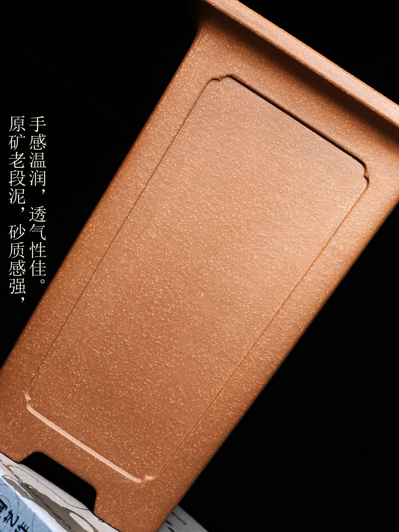 紫砂凹开窗宽口签筒（彩凤） 实拍角度9