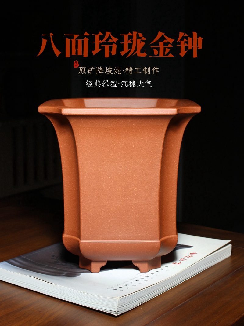 八面玲珑金钟·降坡泥款 海报图