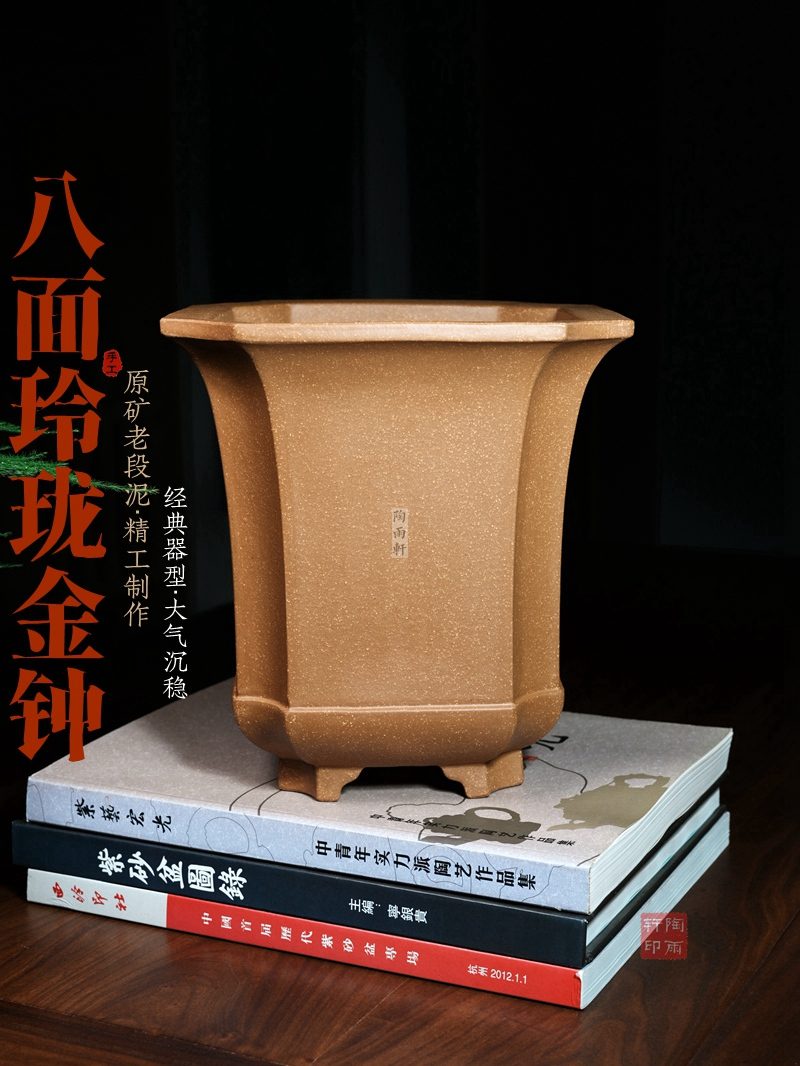 八面玲珑金钟·老段泥款 海报图