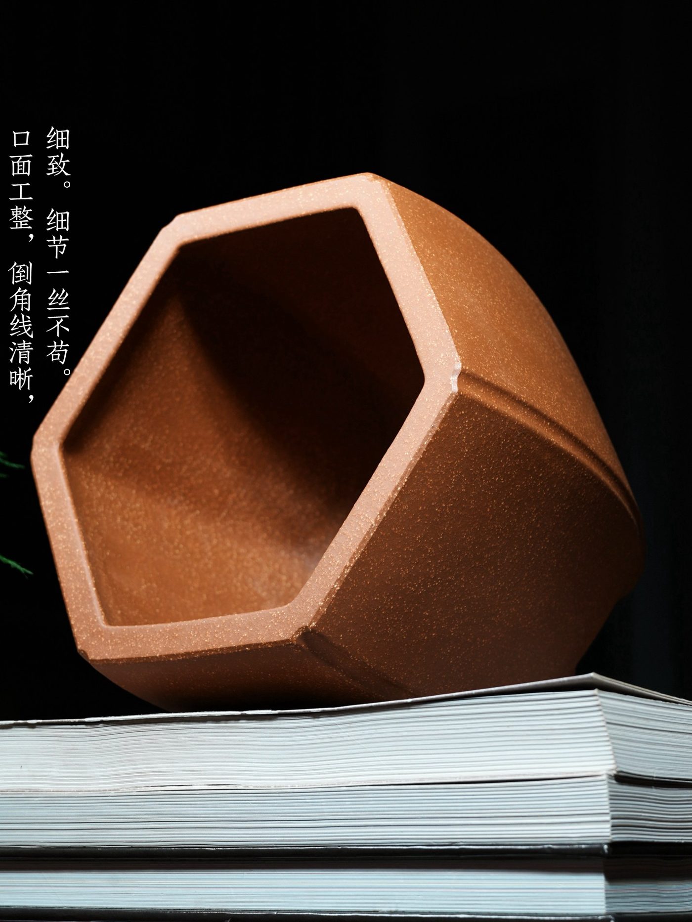 抽角窝口六方 · 紫砂花盆 实拍角度5