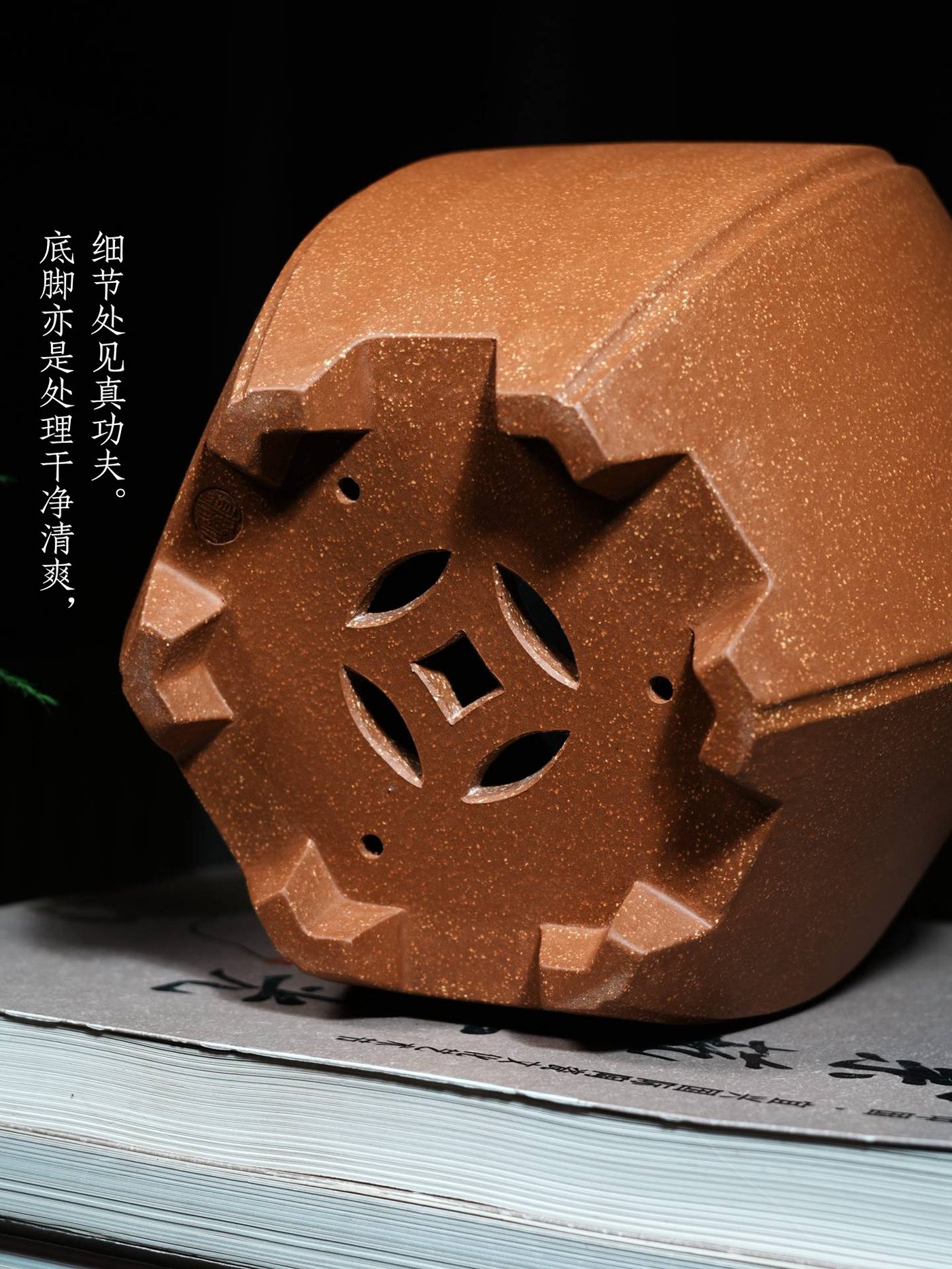 抽角窝口六方 · 紫砂花盆 实拍角度7