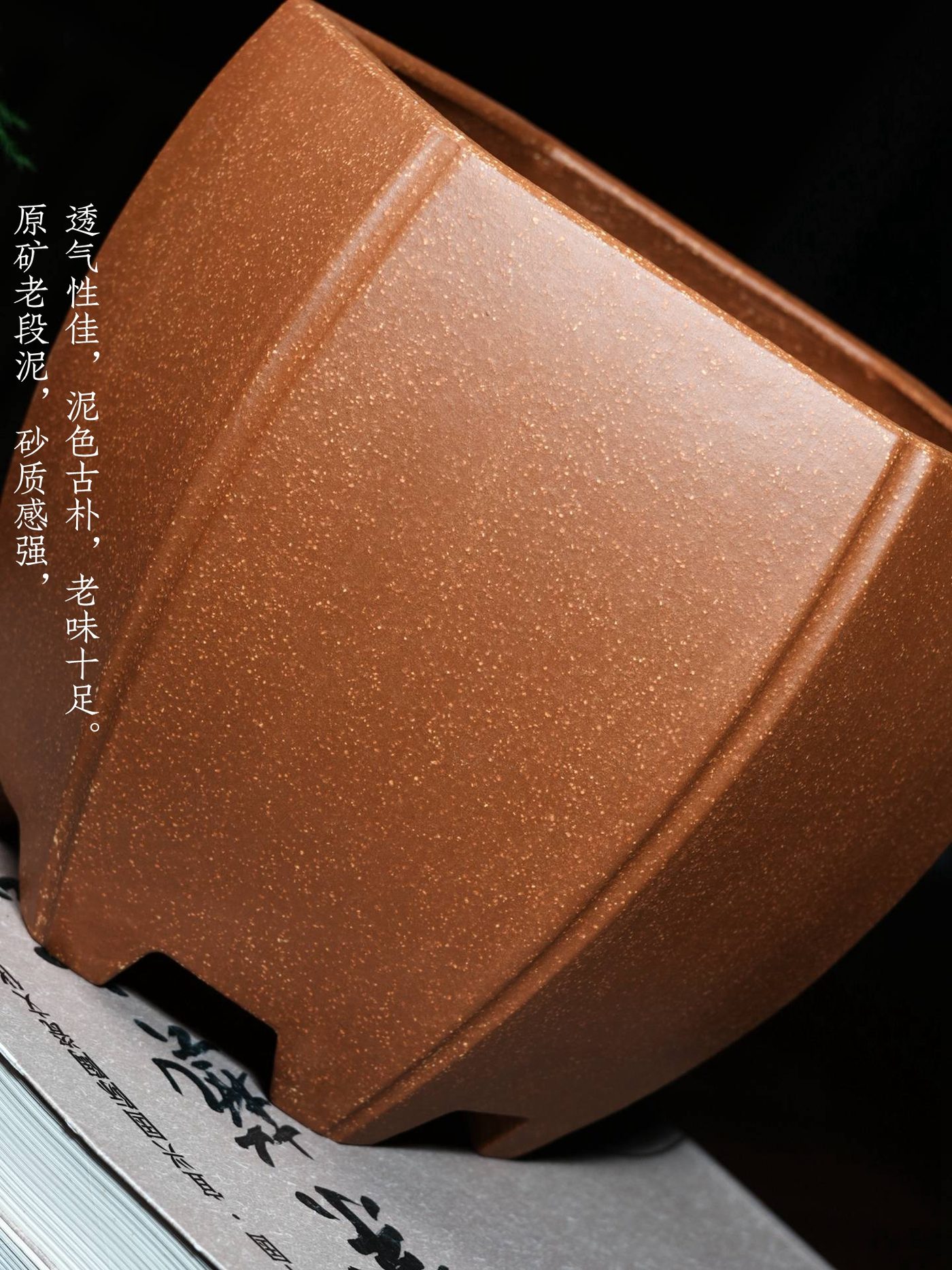抽角窝口六方 · 紫砂花盆 实拍角度8