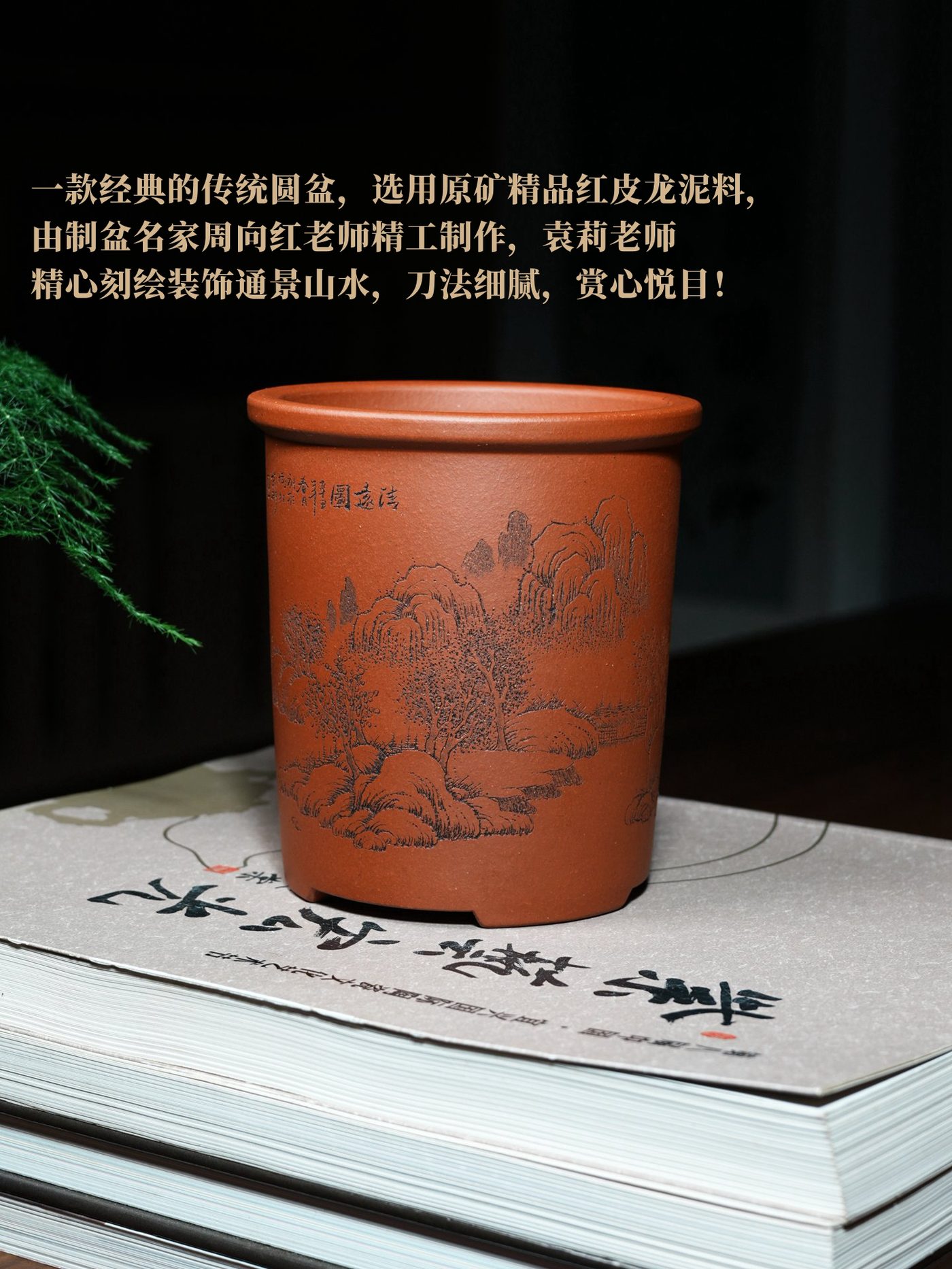 经典圆盆 · 紫砂花盆 实拍角度2