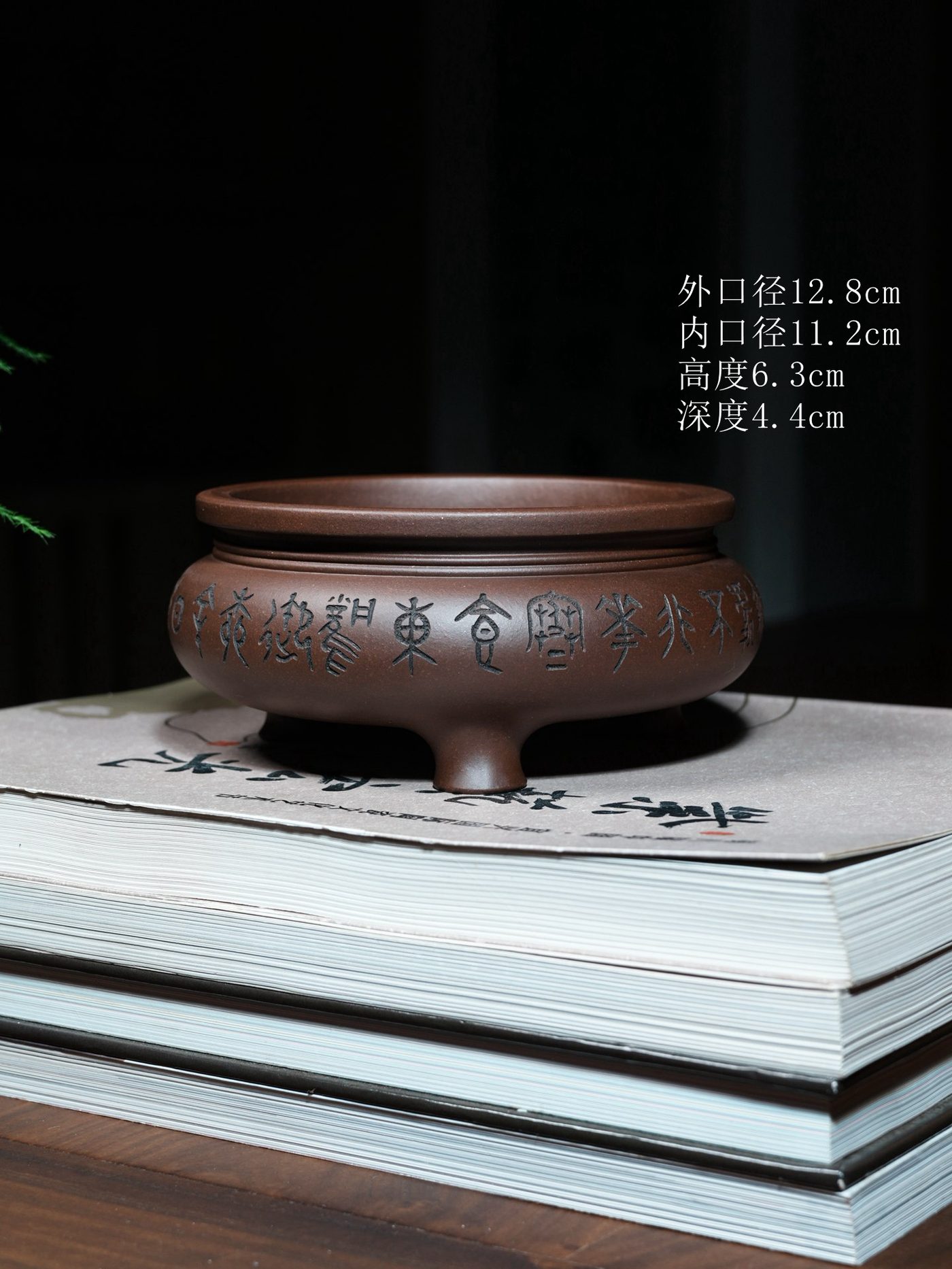 大篆铭文香炉 · 紫砂文房 实拍角度2