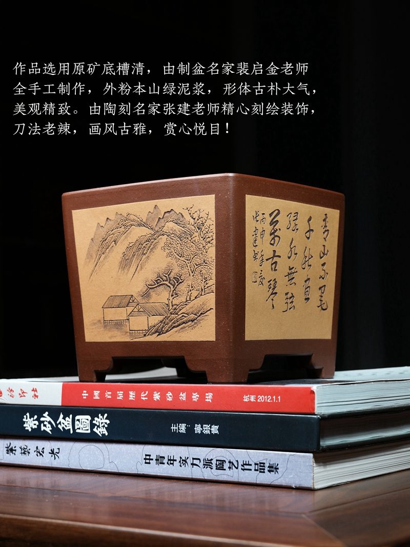 粉浆开窗一颗印 实拍角度2