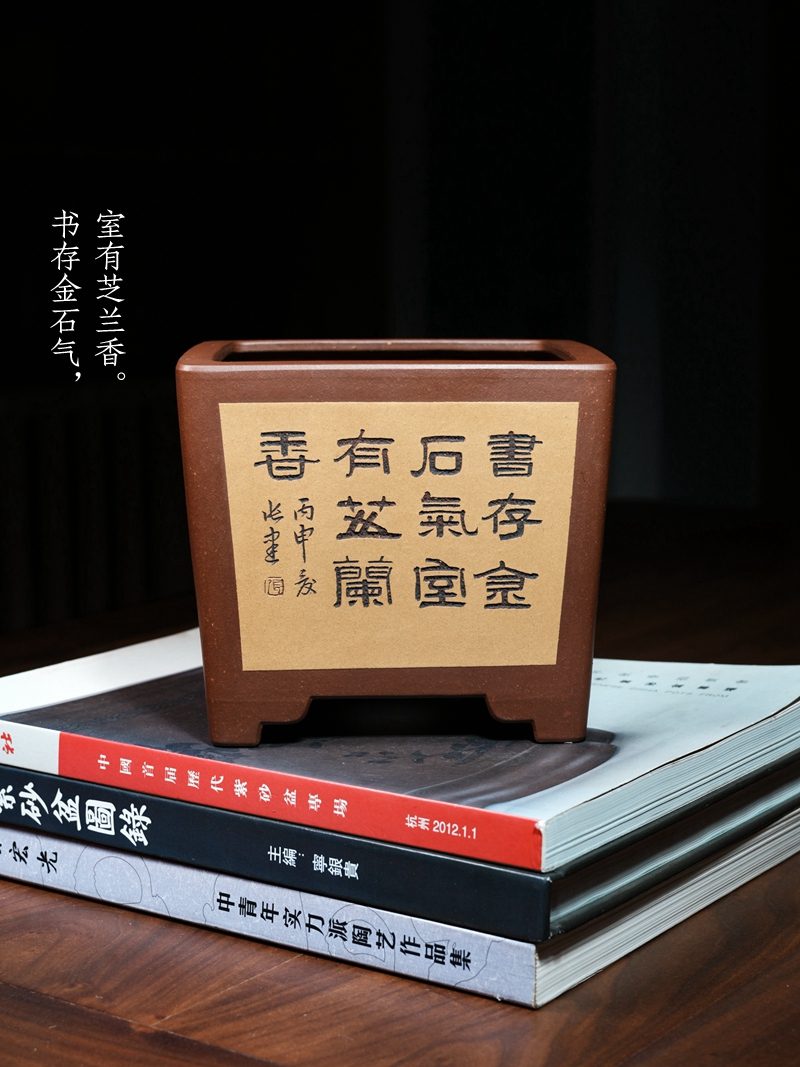 粉浆开窗一颗印 实拍角度6