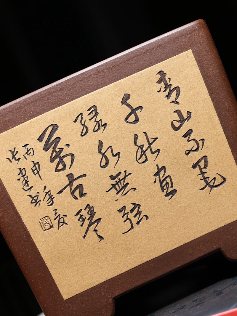 粉浆开窗一颗印 实拍角度12