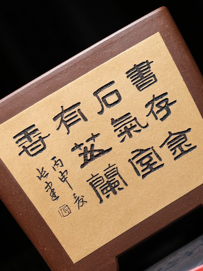 粉浆开窗一颗印 实拍角度14