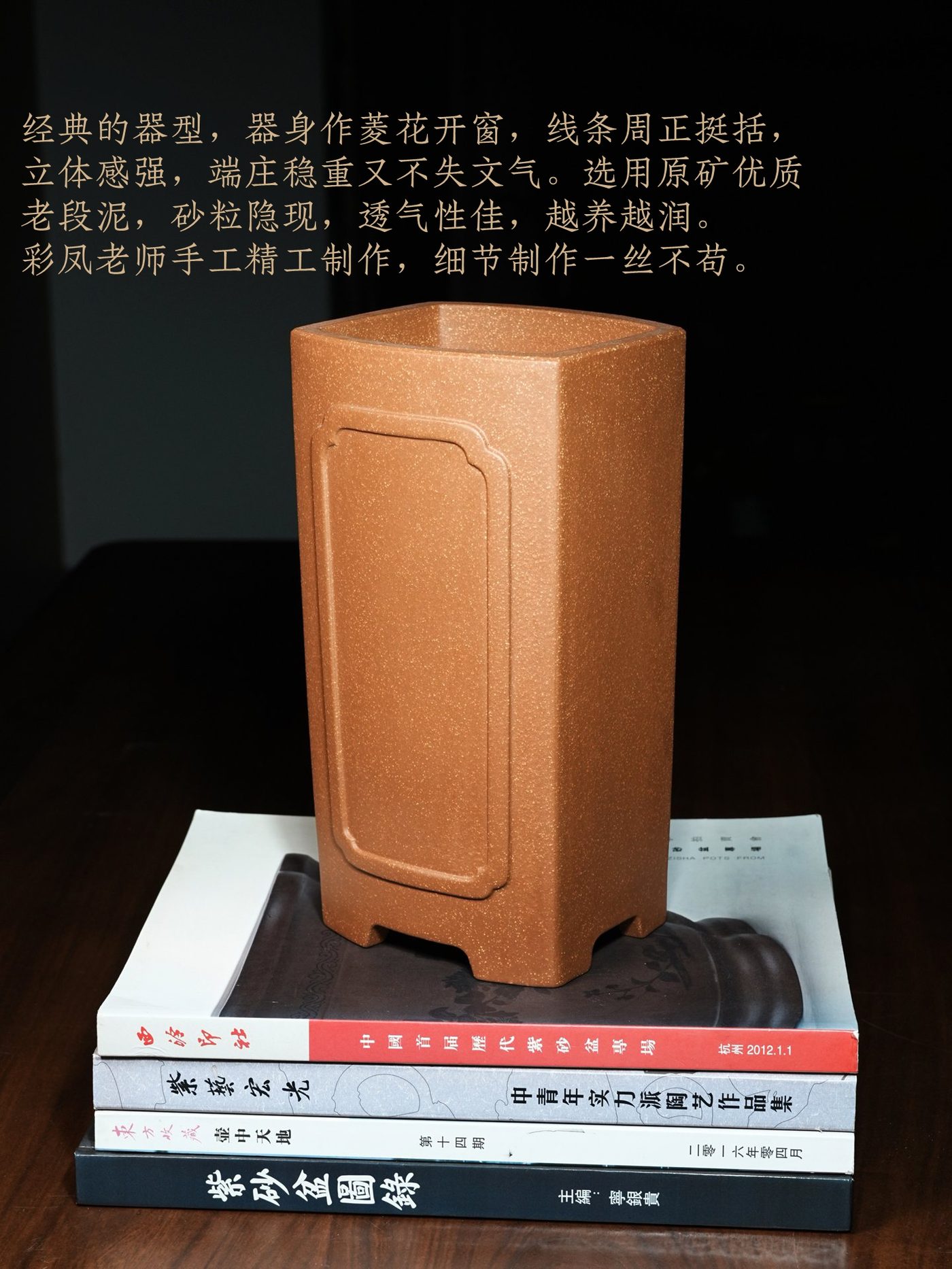紫砂花窗枕式签筒 实拍角度3