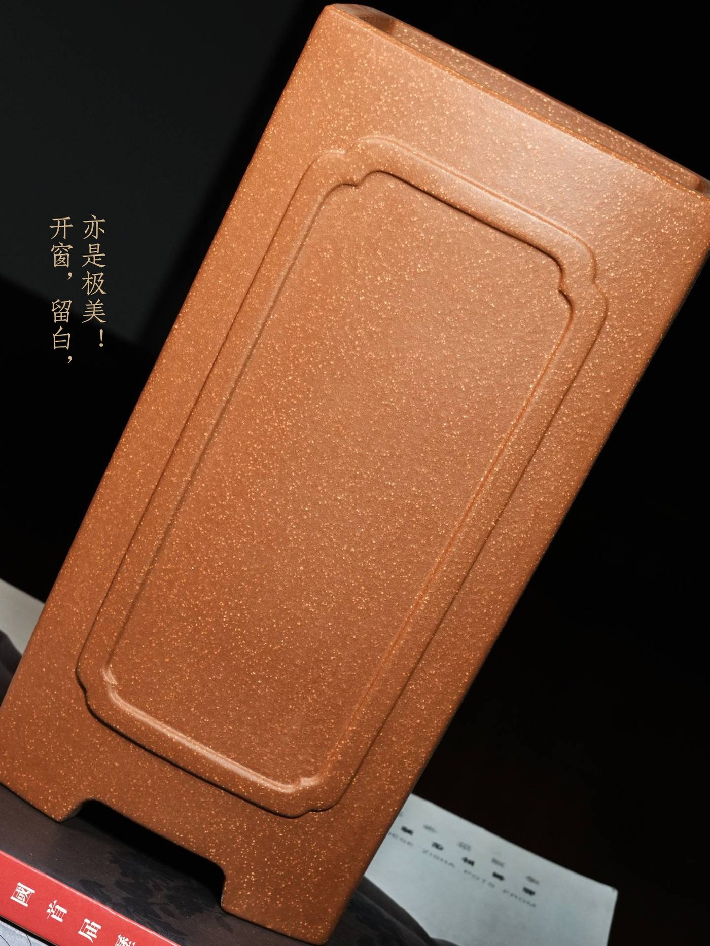 紫砂花窗枕式签筒 实拍角度9