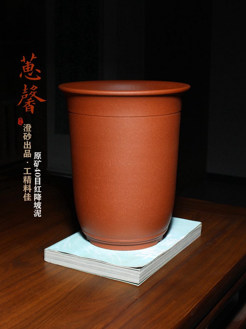 蕙馨 海报图