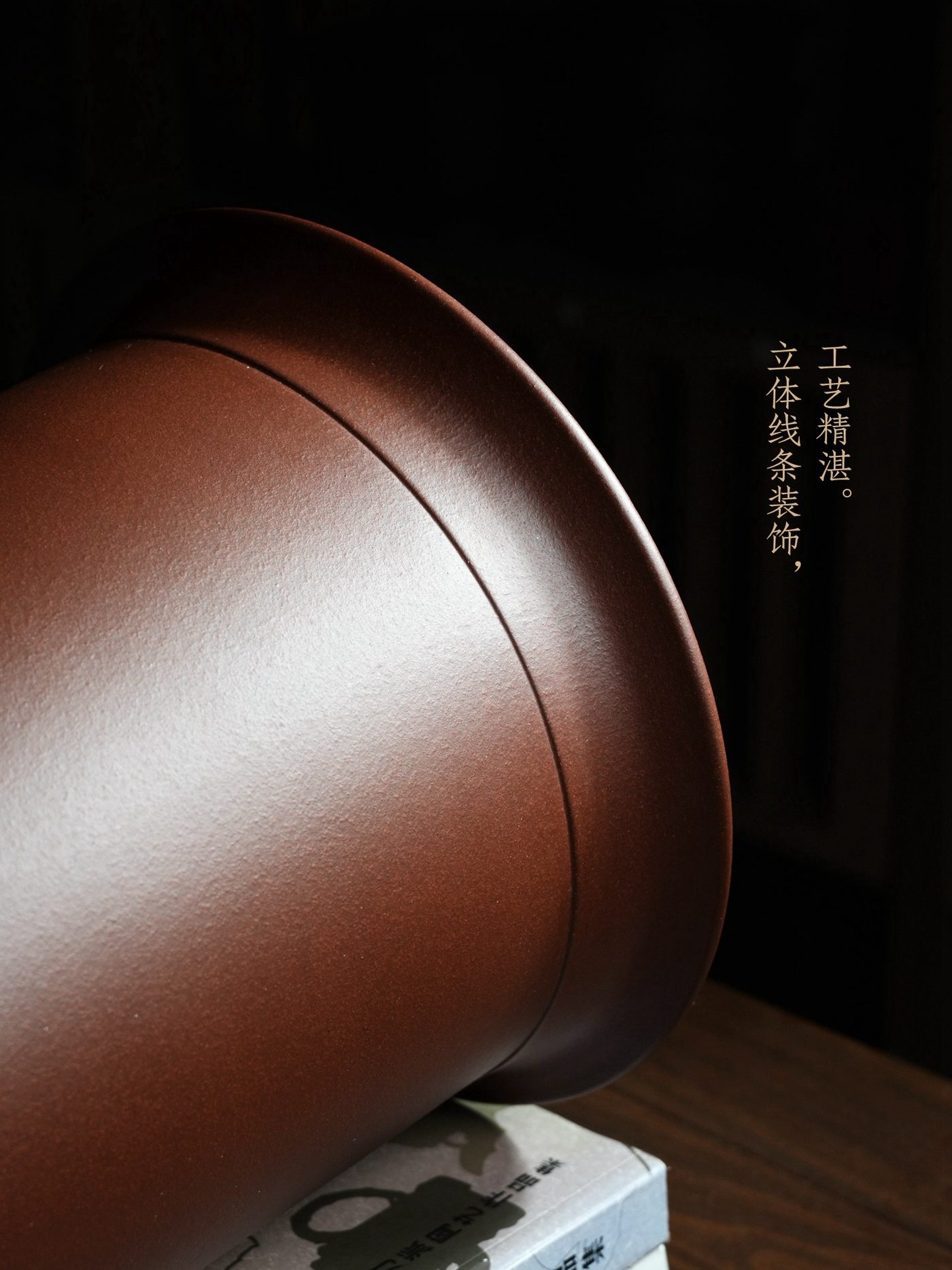 蕙缘 · 紫砂兰花盆 实拍角度5