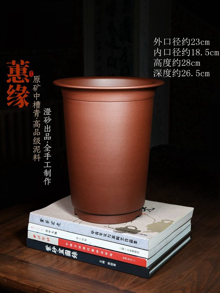 蕙缘紫砂兰花盆 中槽青 全手工 养蕙兰