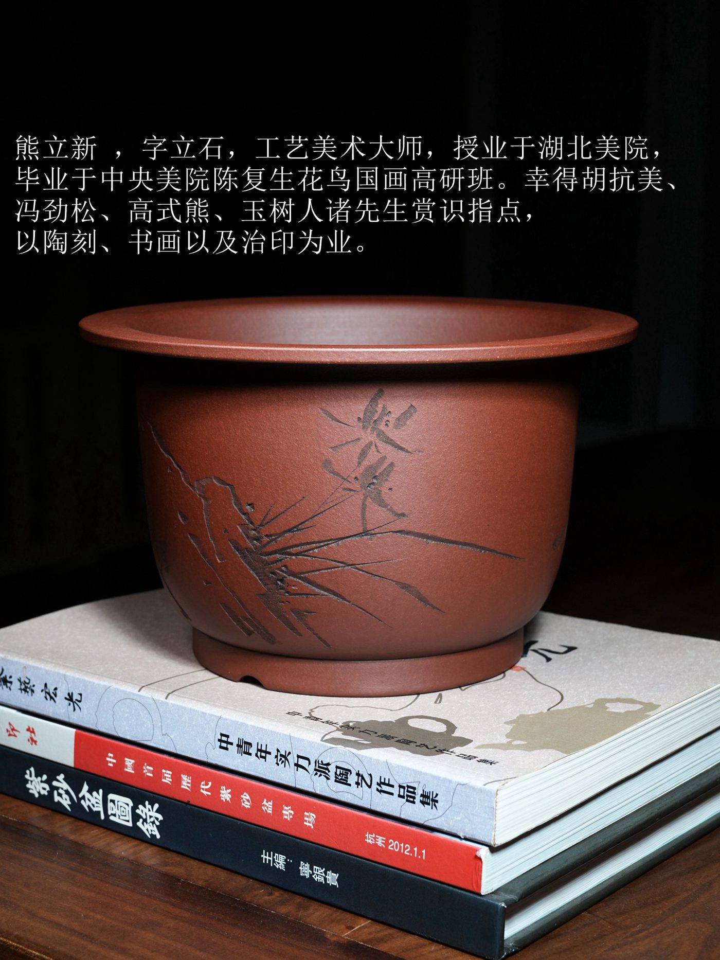 紫砂金钟（熊立新） 实拍角度2