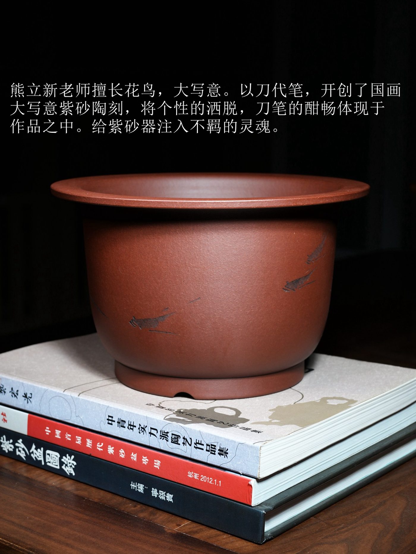 紫砂金钟（熊立新） 实拍角度3
