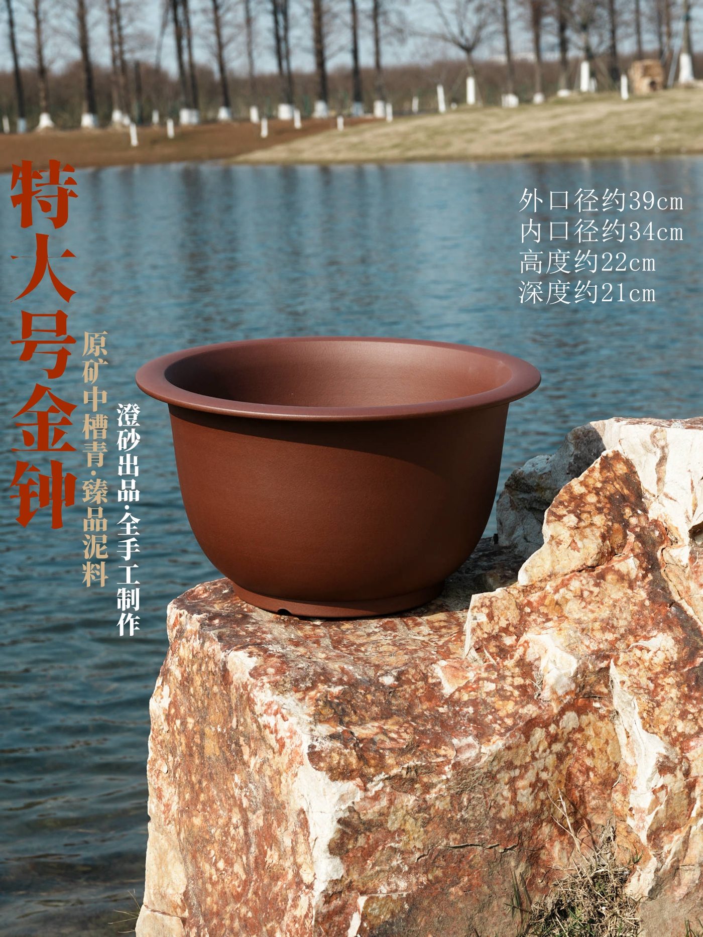 金钟 · 紫砂花盆（特大号） · 原矿中槽青 · 陶雨轩紫砂