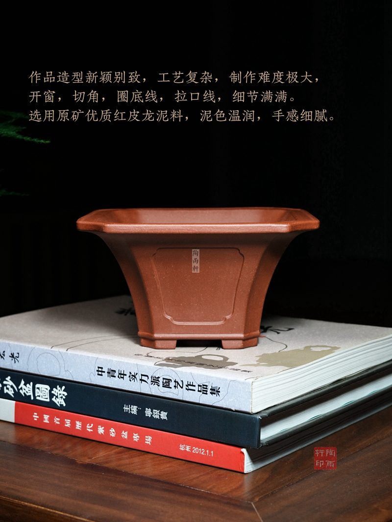 开窗切角方斗盆 实拍角度2