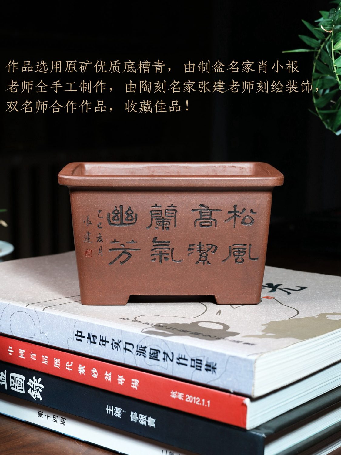 宽口马槽紫砂兰花盆 实拍角度3