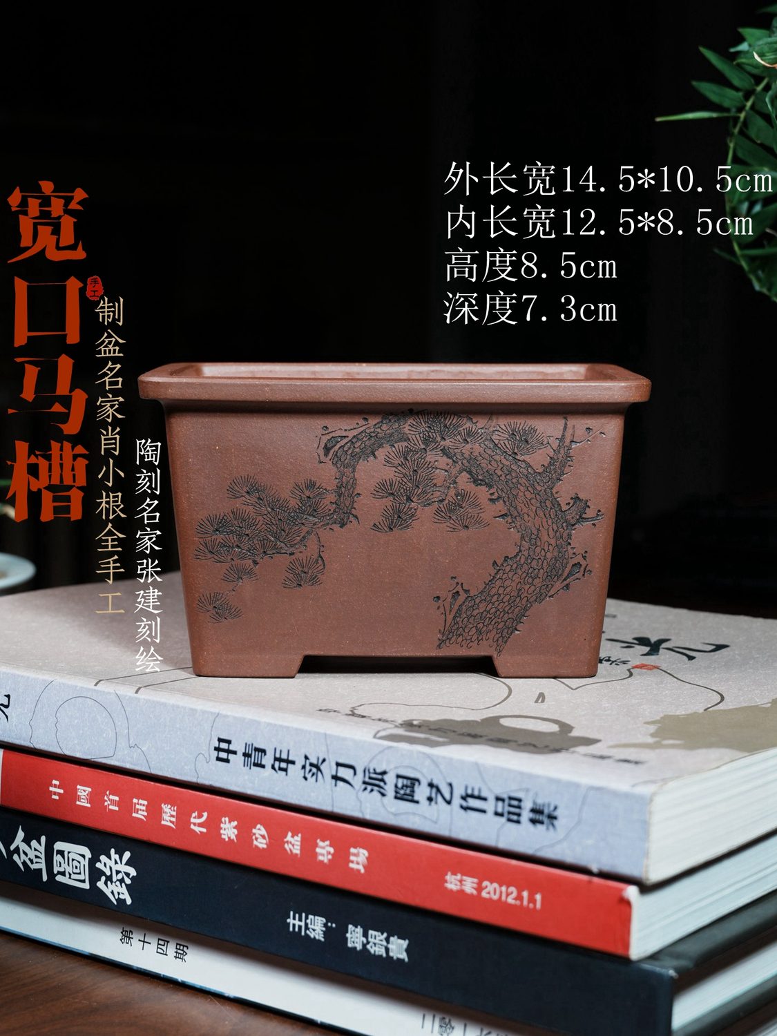 宽口马槽紫砂兰花盆
