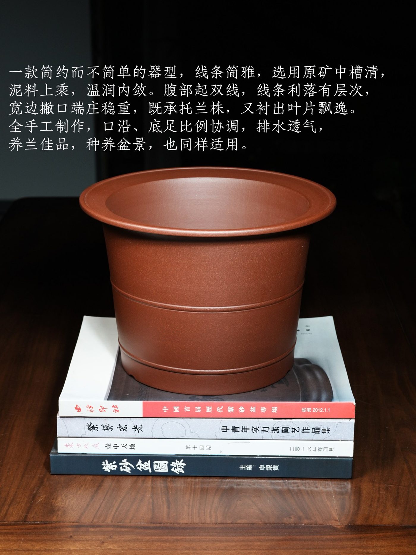 紫砂宽边双线圆盆 实拍角度3