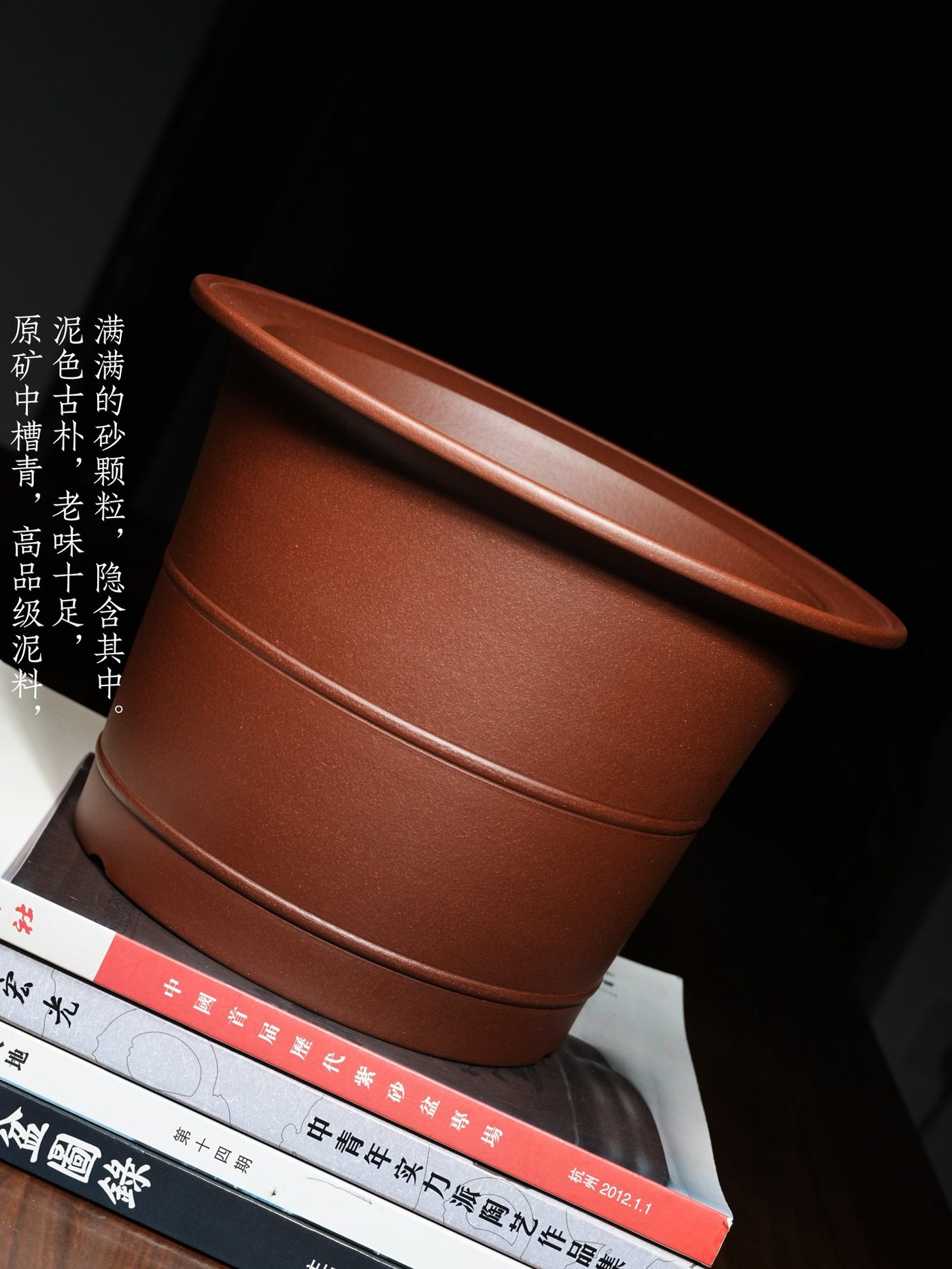 紫砂宽边双线圆盆 实拍角度4