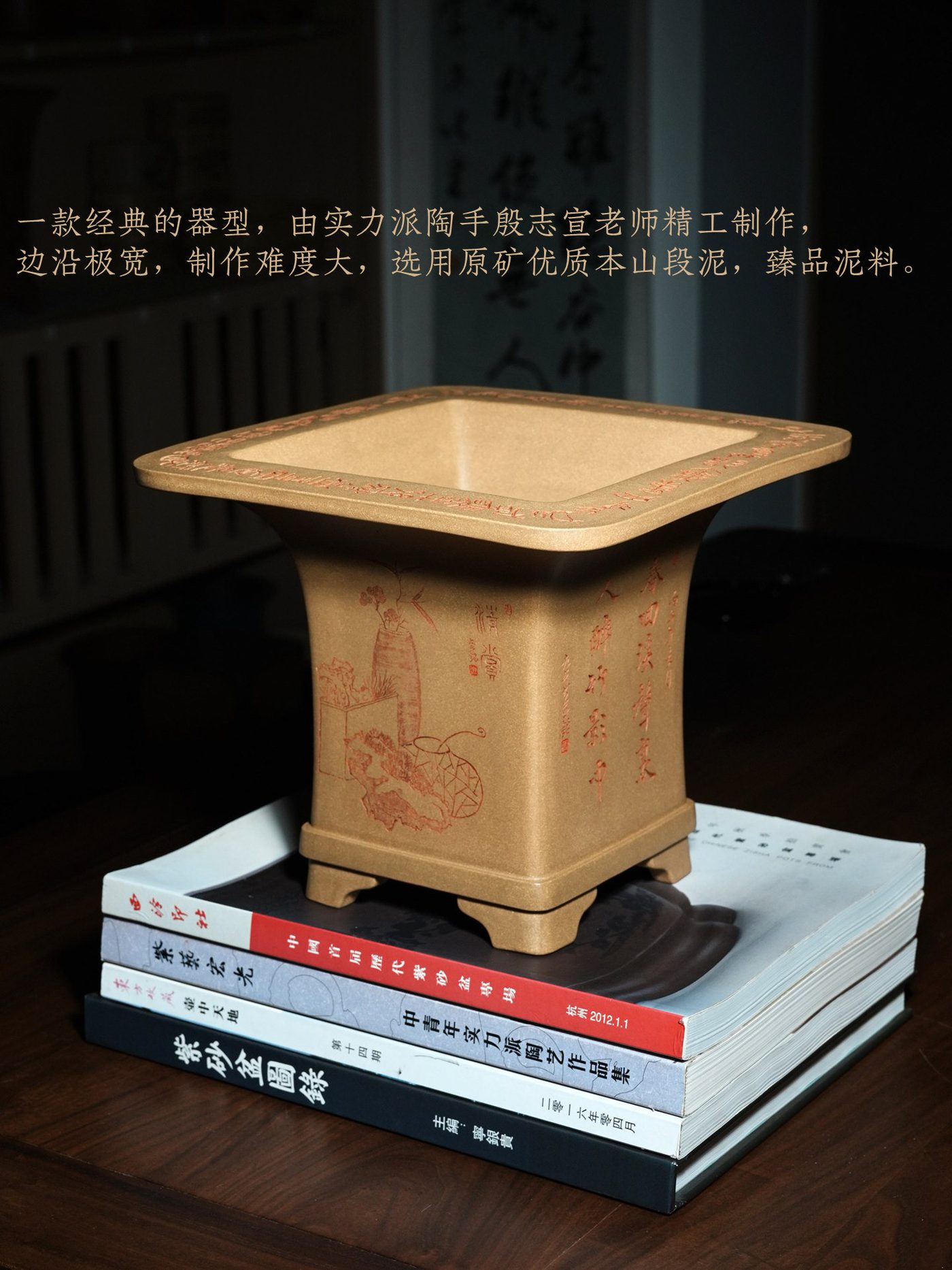 宽边束腰四方紫砂兰花盆 实拍角度2