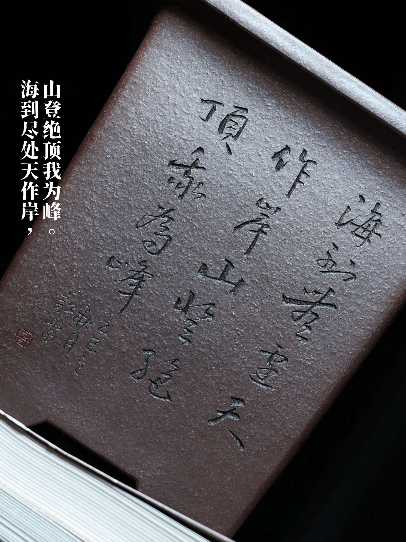 宽口四方签筒 · 紫砂兰花盆 实拍角度11