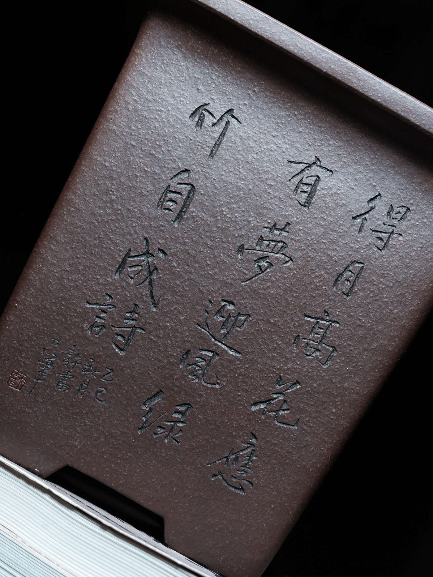 宽口四方签筒 · 紫砂兰花盆 实拍角度16