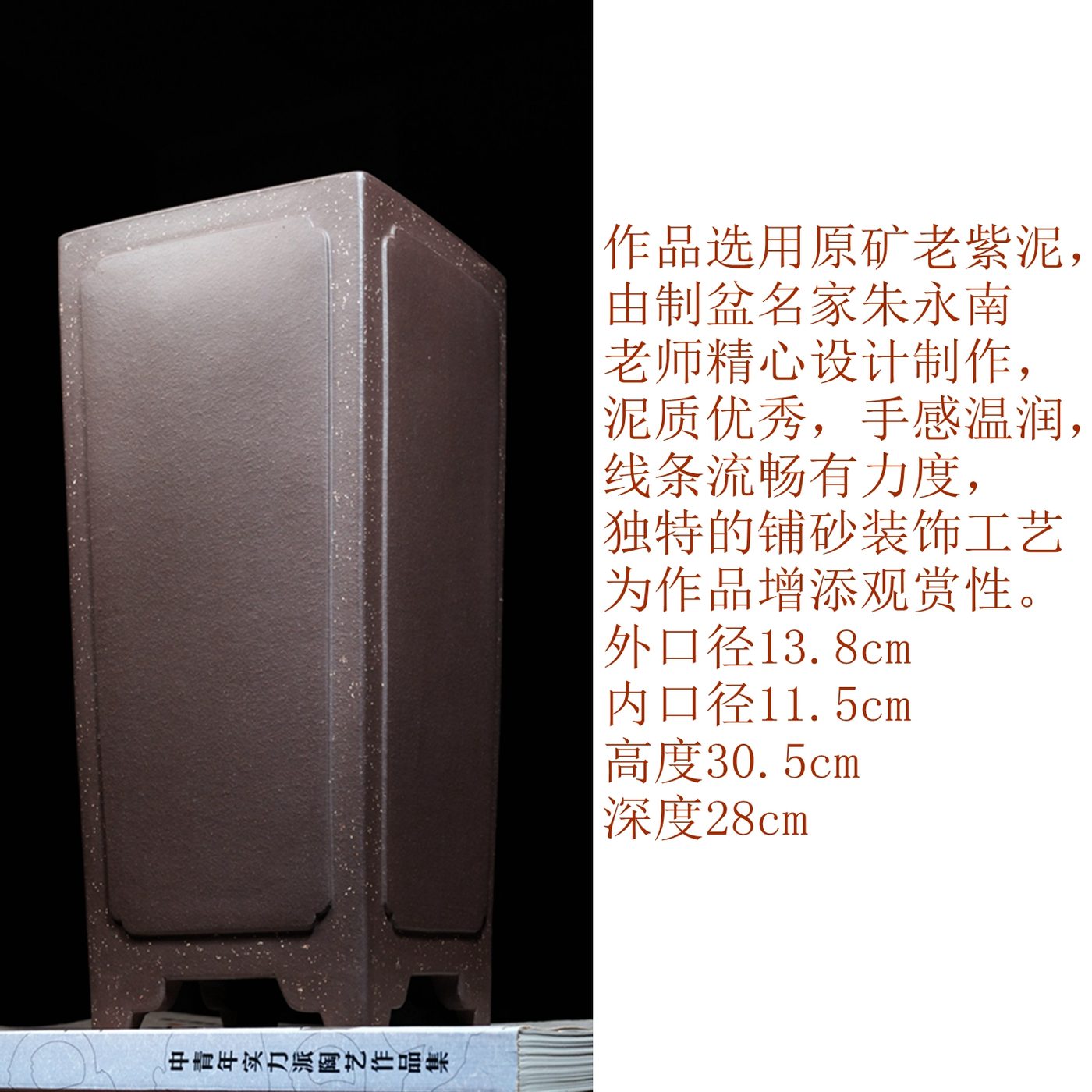 紫砂奎面直壁签筒 实拍角度3