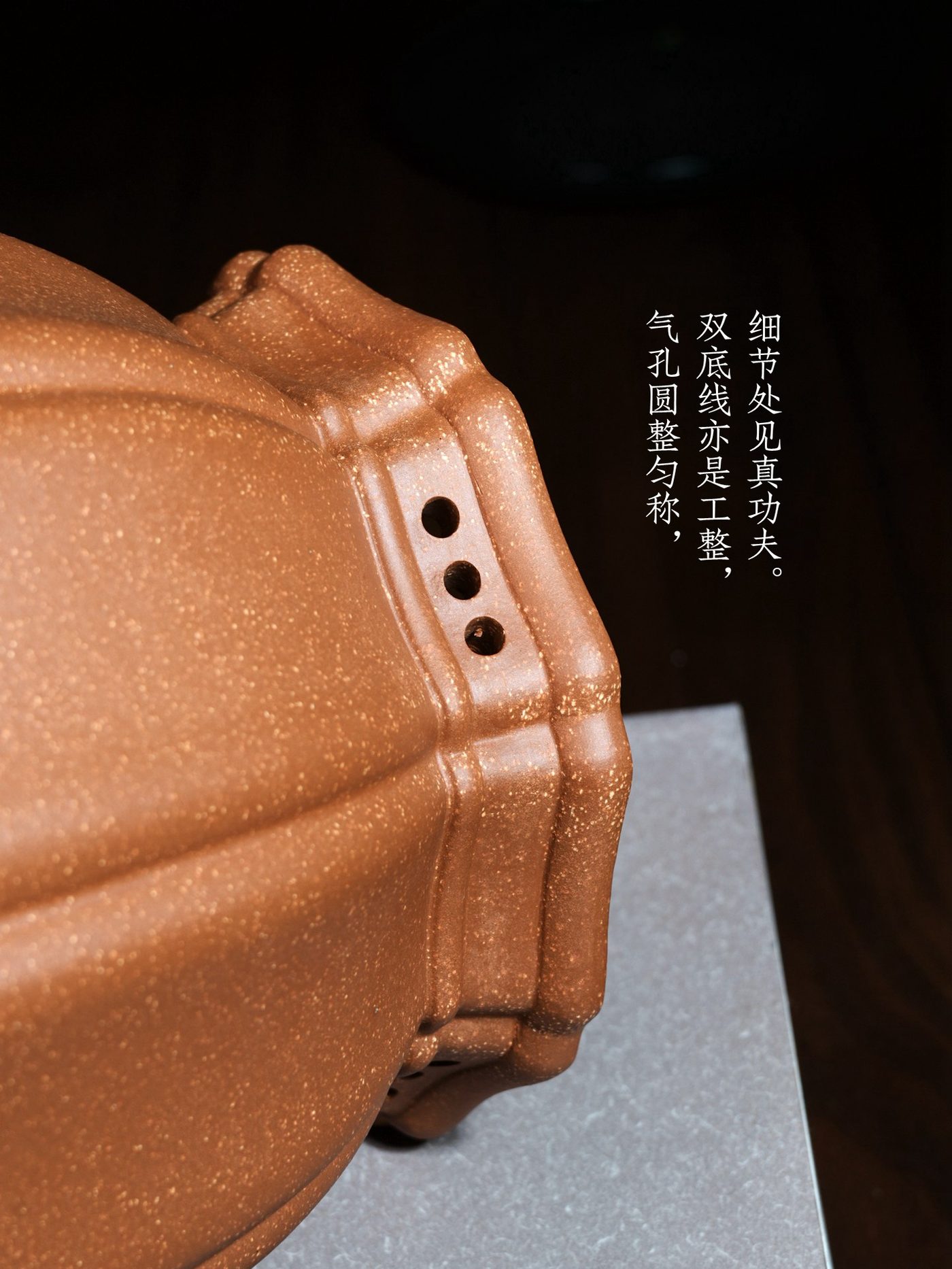 葵口八方金钟 · 紫砂花盆 实拍角度7