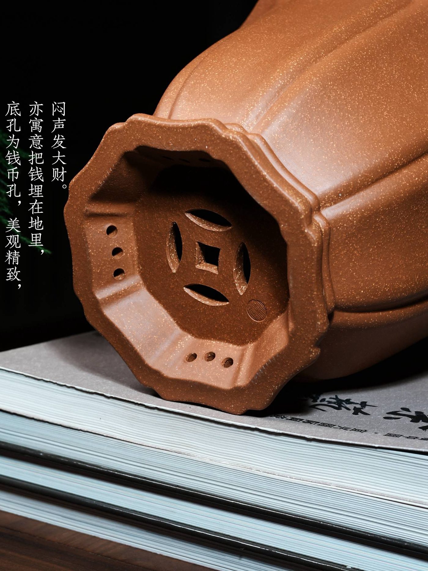 葵口八方金钟 · 紫砂花盆 实拍角度9