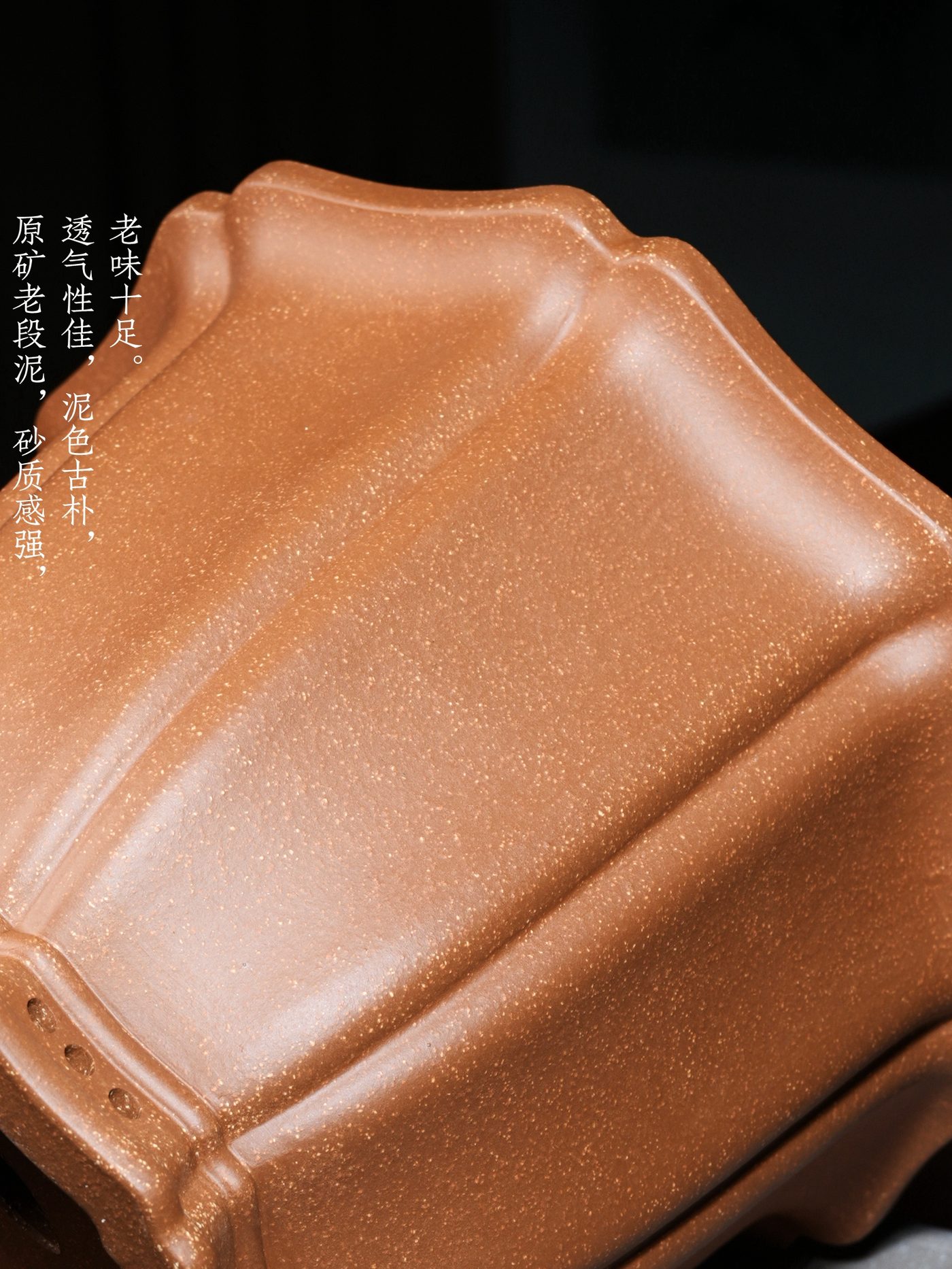 葵口八方金钟 · 紫砂花盆 实拍角度10