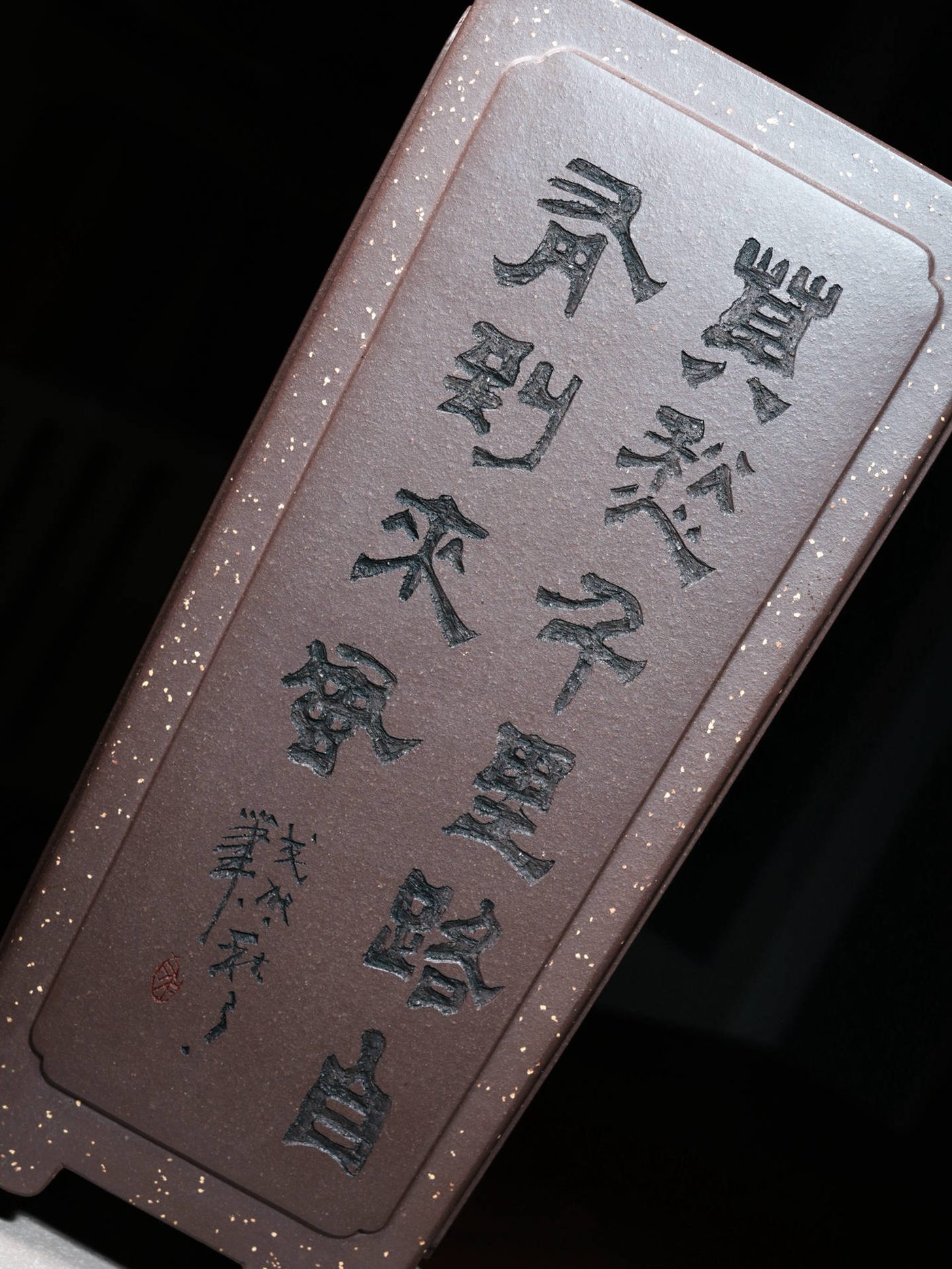 奎面四方签筒 · 紫砂兰花盆 实拍角度12