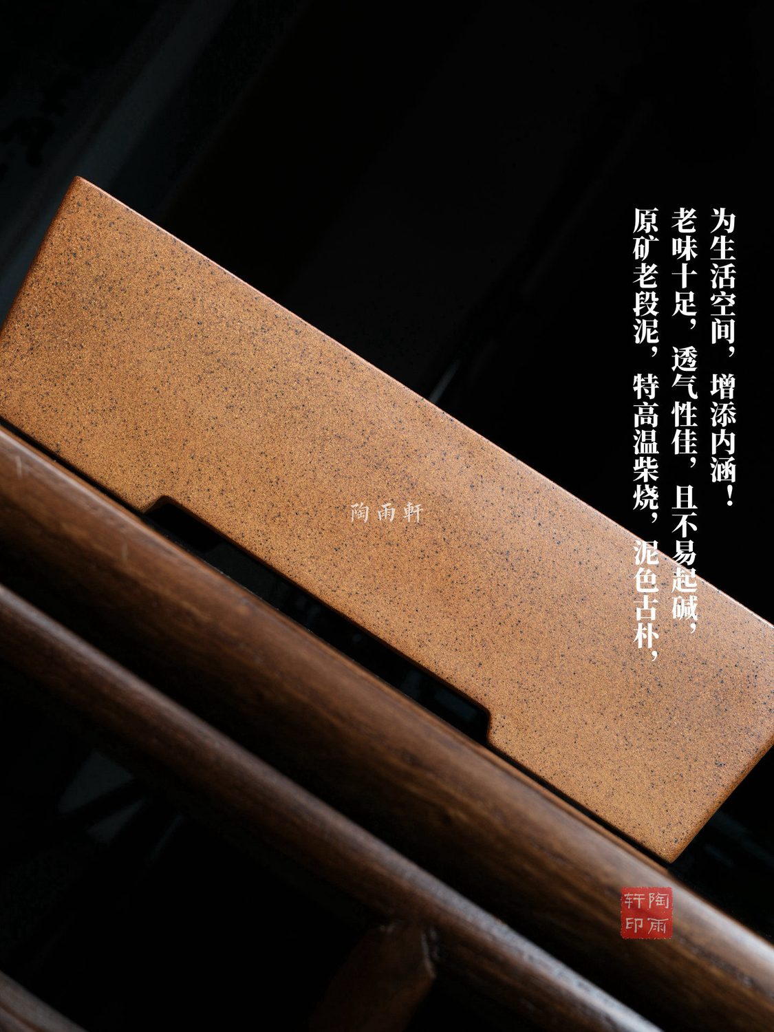 立壁大马槽 实拍角度9