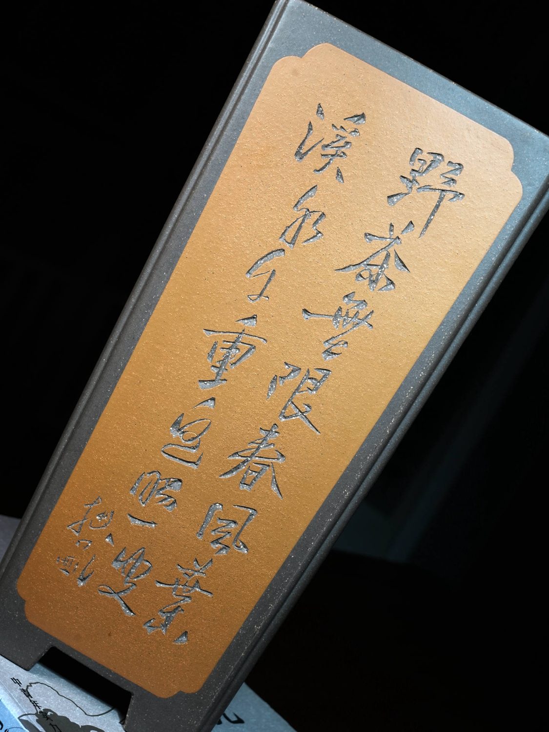 菱花开窗抽角签筒 实拍角度15