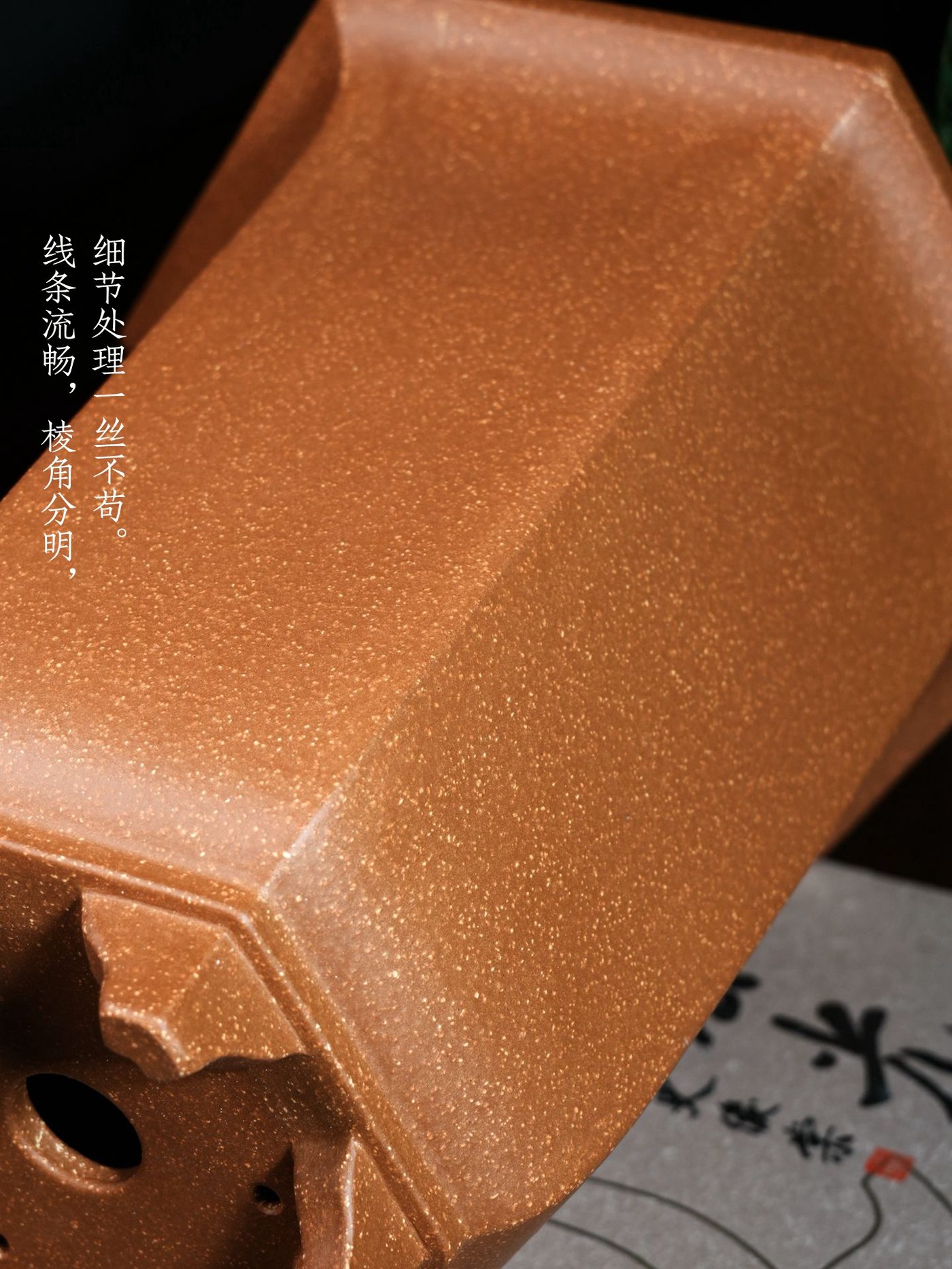 紫砂飘口六方金钟（彩凤） 实拍角度7