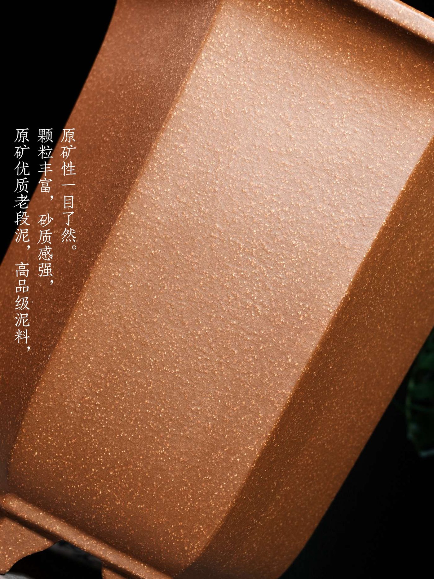 紫砂飘口六方金钟（彩凤） 实拍角度8