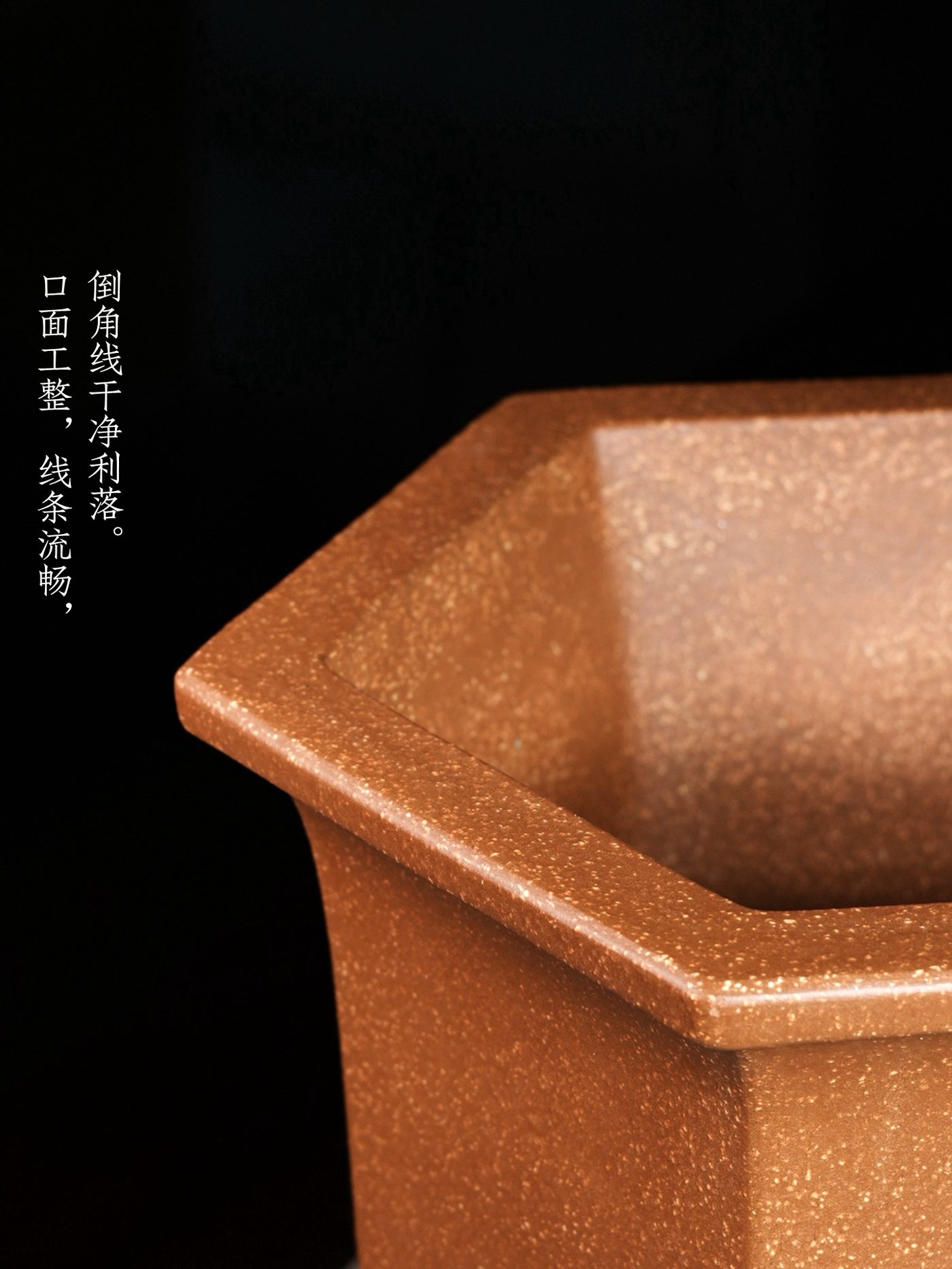 紫砂飘口六方金钟（彩凤） 实拍角度10