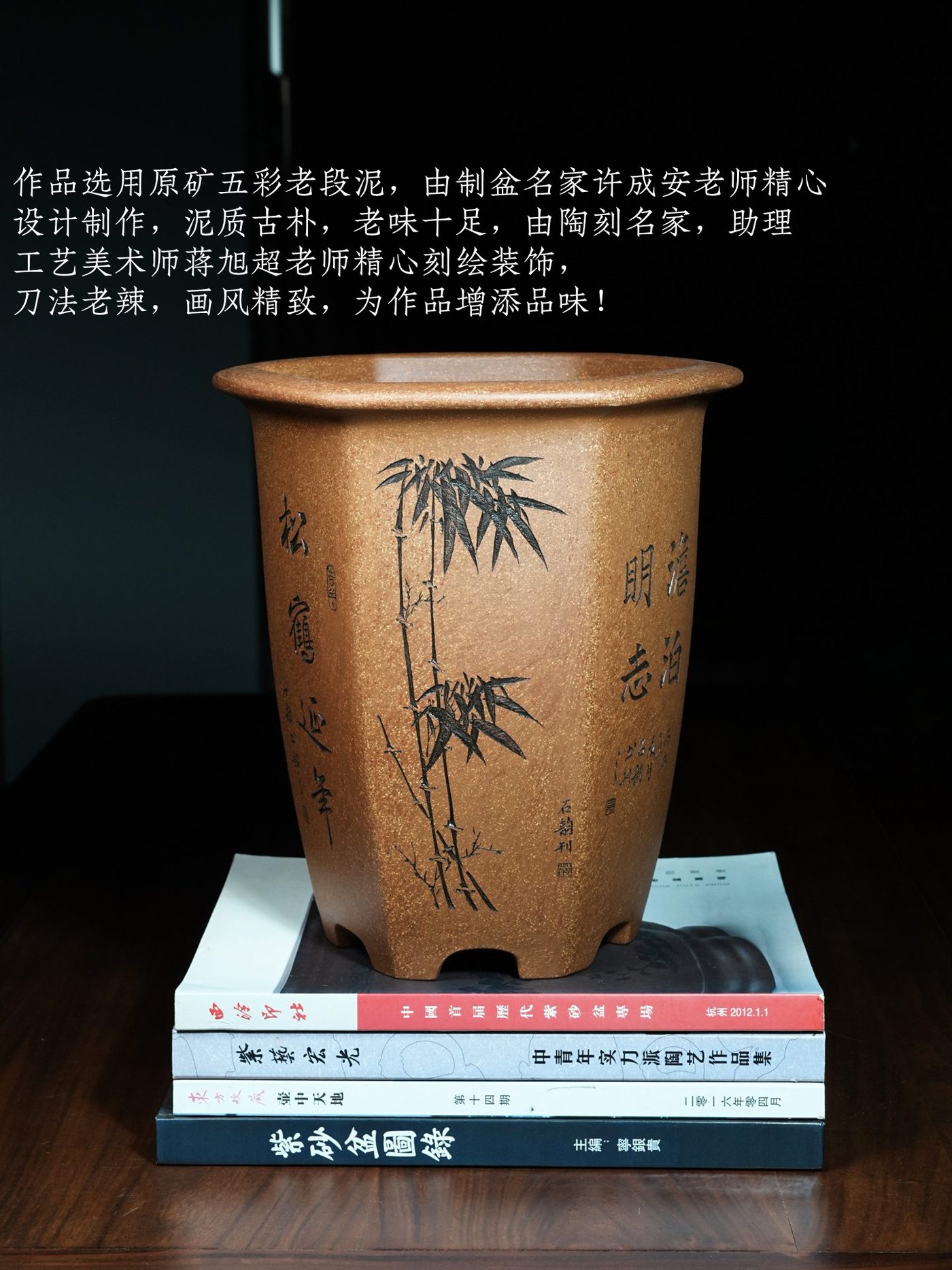 飘口六方金钟紫砂兰花盆 实拍角度4