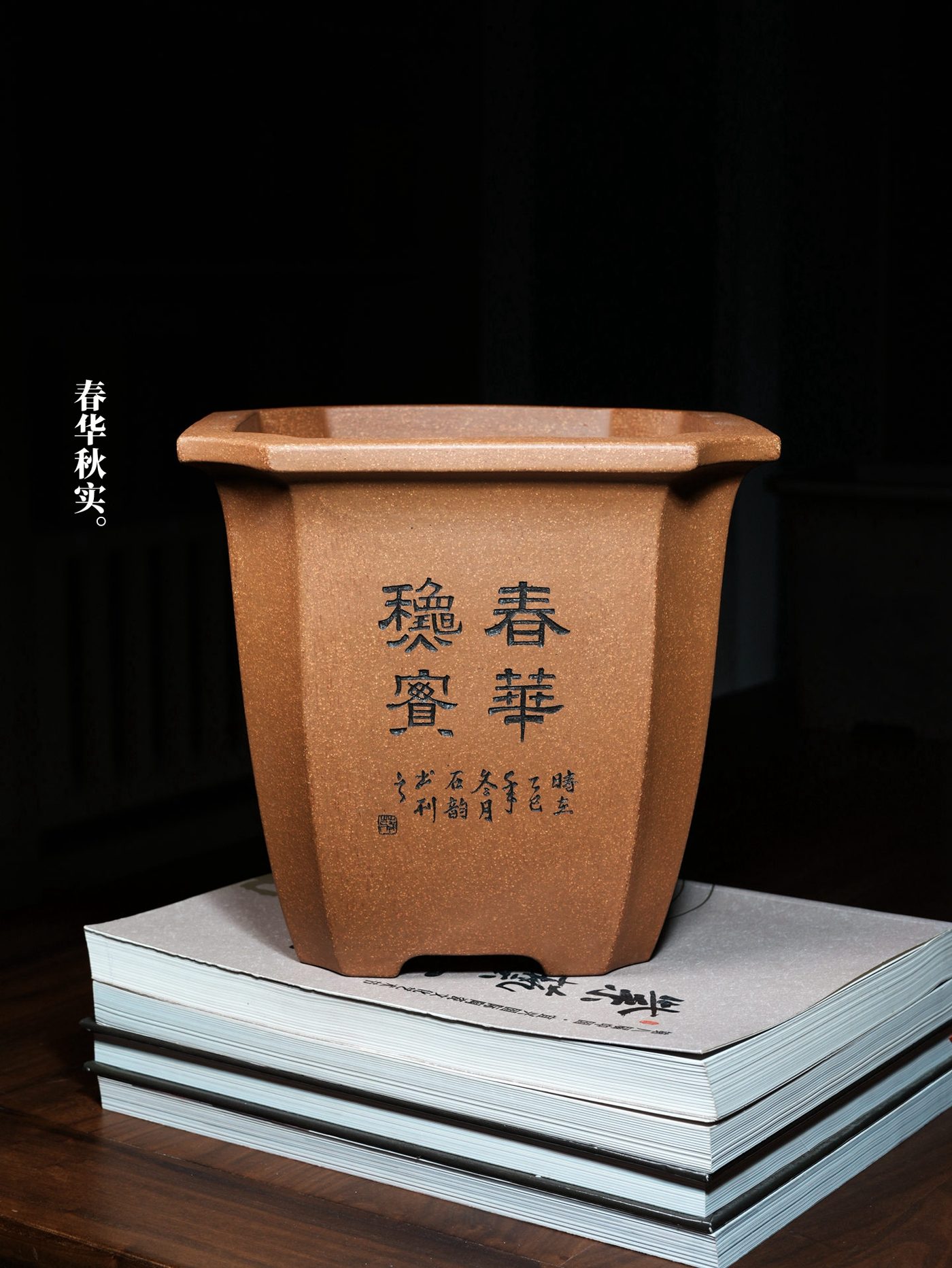 飘口切角四方 · 紫砂兰花盆 实拍角度5