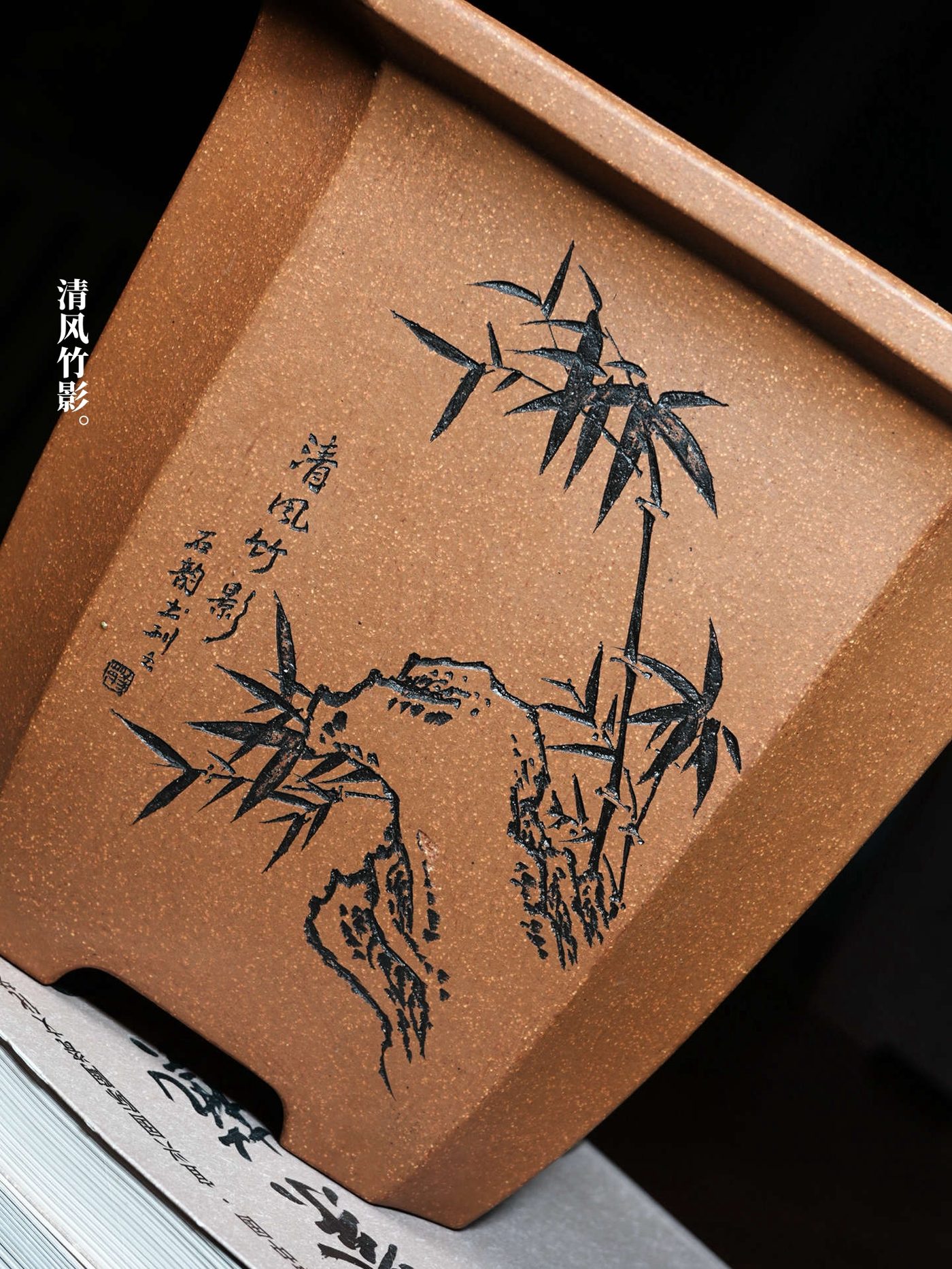 飘口切角四方 · 紫砂兰花盆 实拍角度11