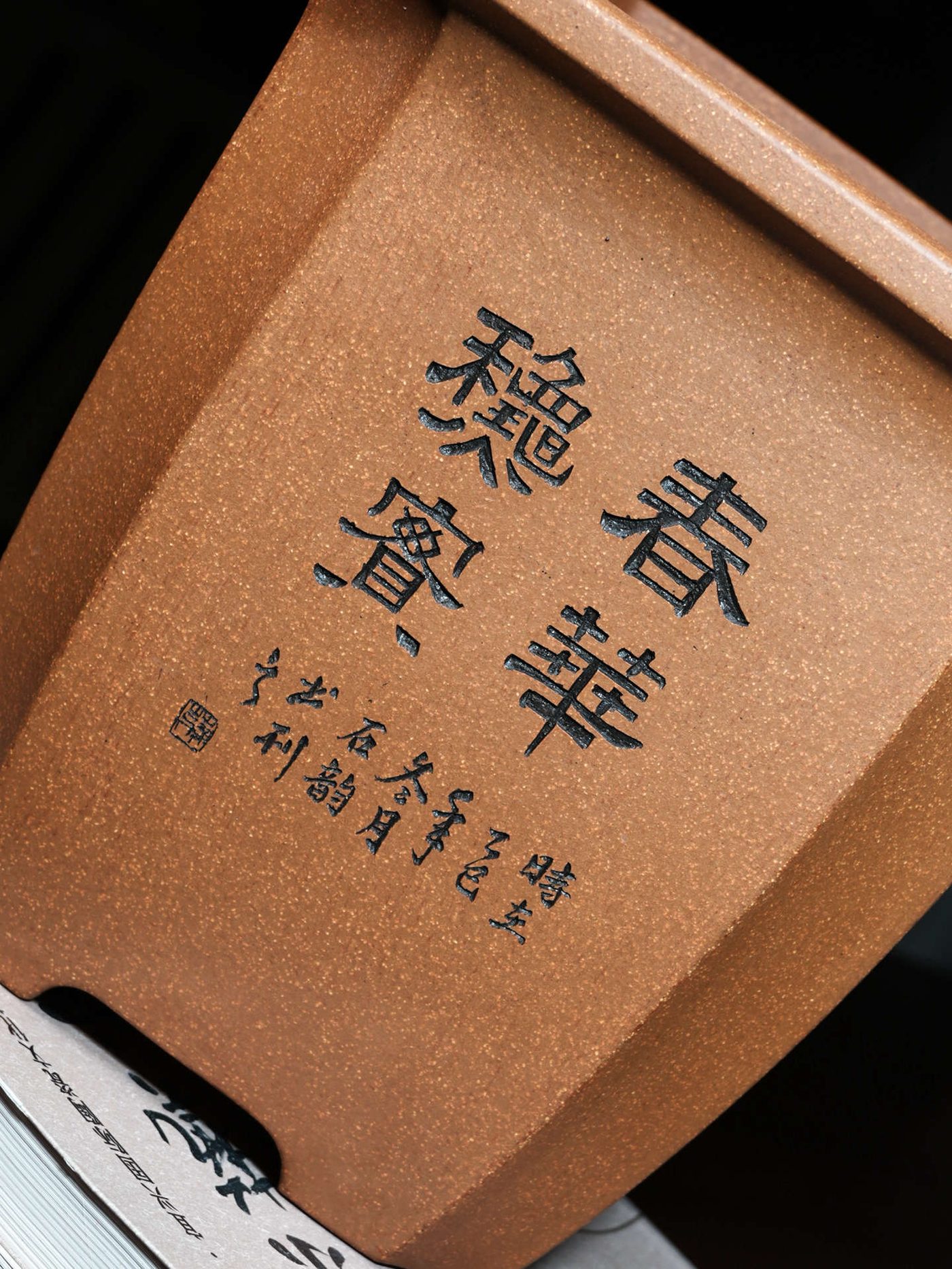 飘口切角四方 · 紫砂兰花盆 实拍角度12