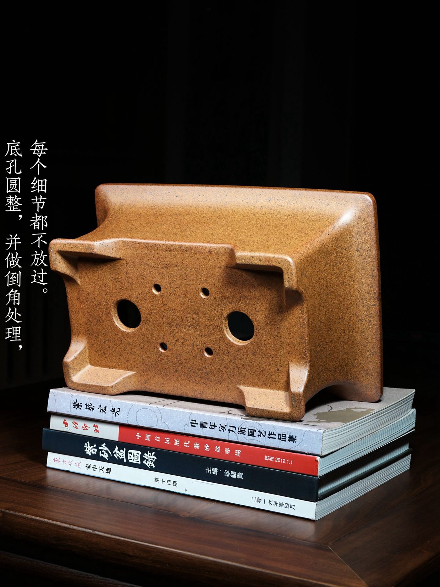 飘口束腰马槽 · 紫砂盆景盆 实拍角度6