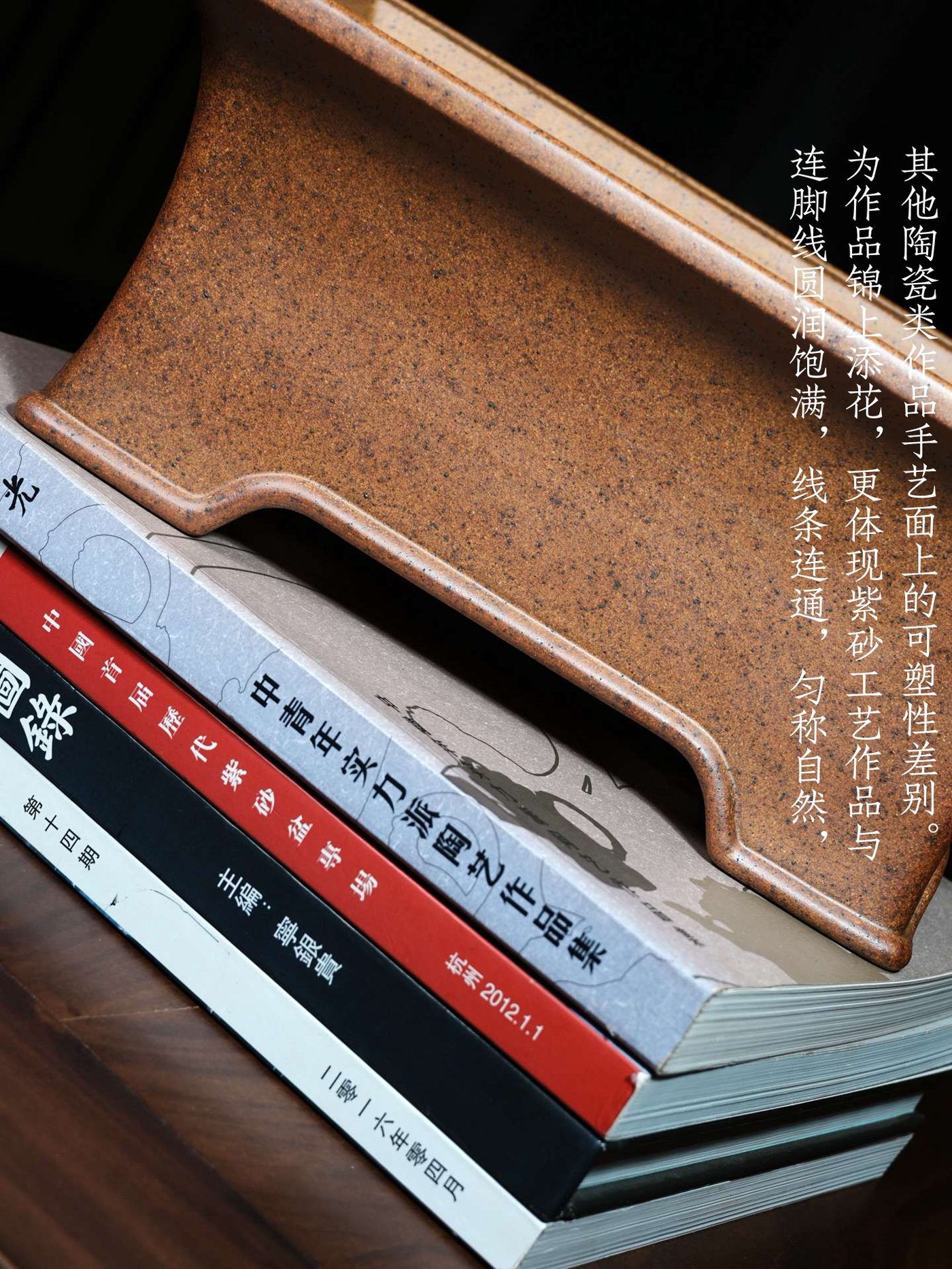 飘口束腰马槽 · 紫砂盆景盆 实拍角度10