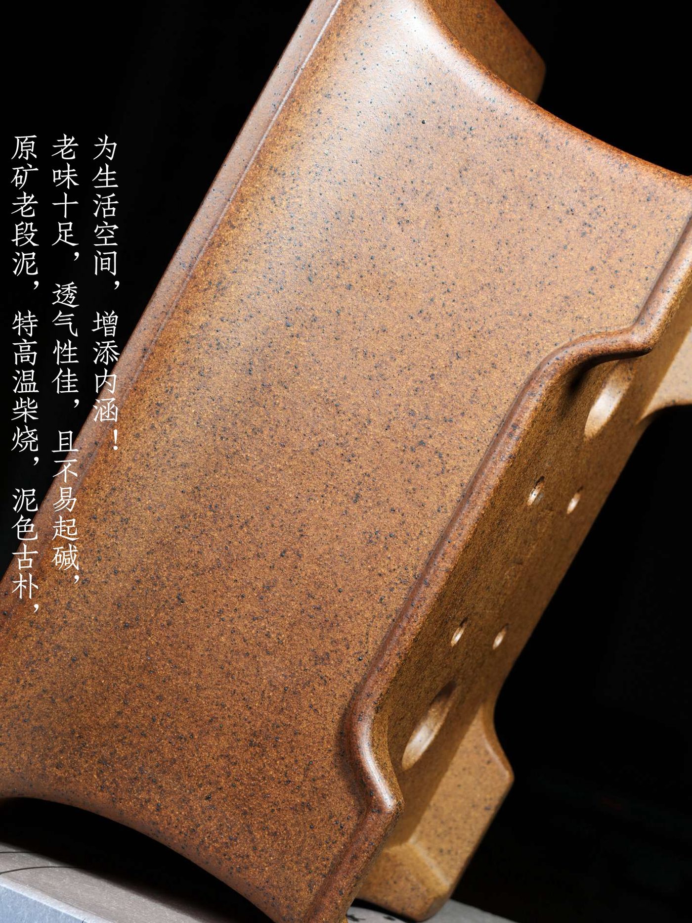 飘口束腰马槽 · 紫砂盆景盆 实拍角度11
