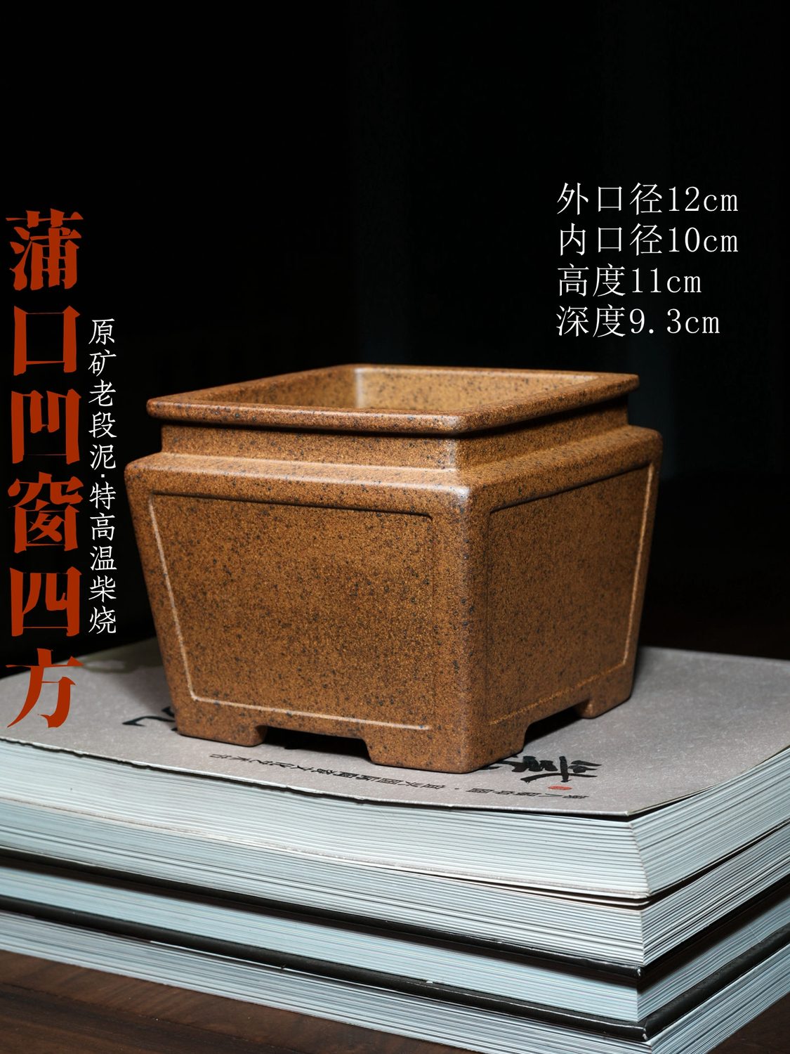 {title} 实拍角度2