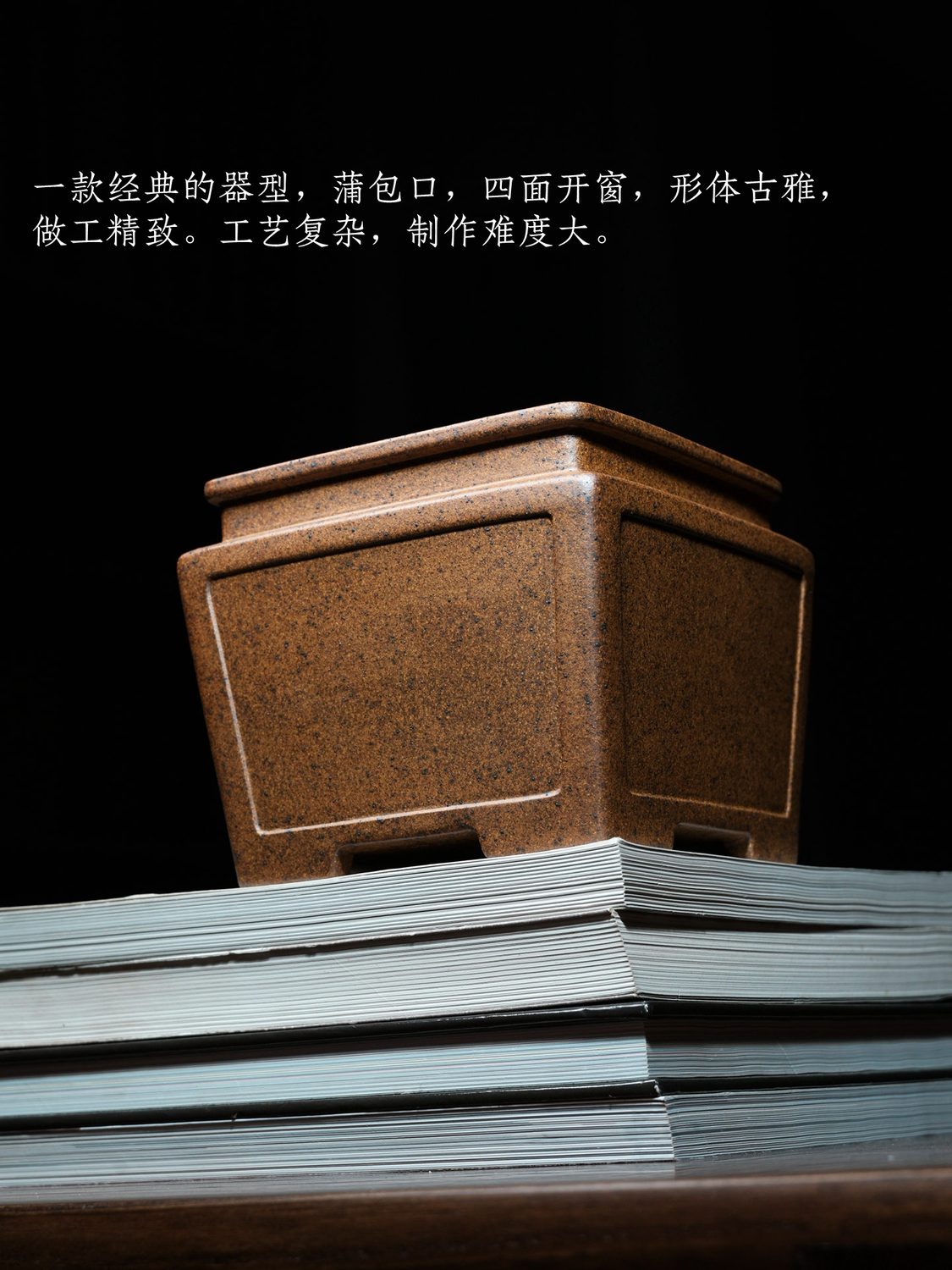{title} 实拍角度4
