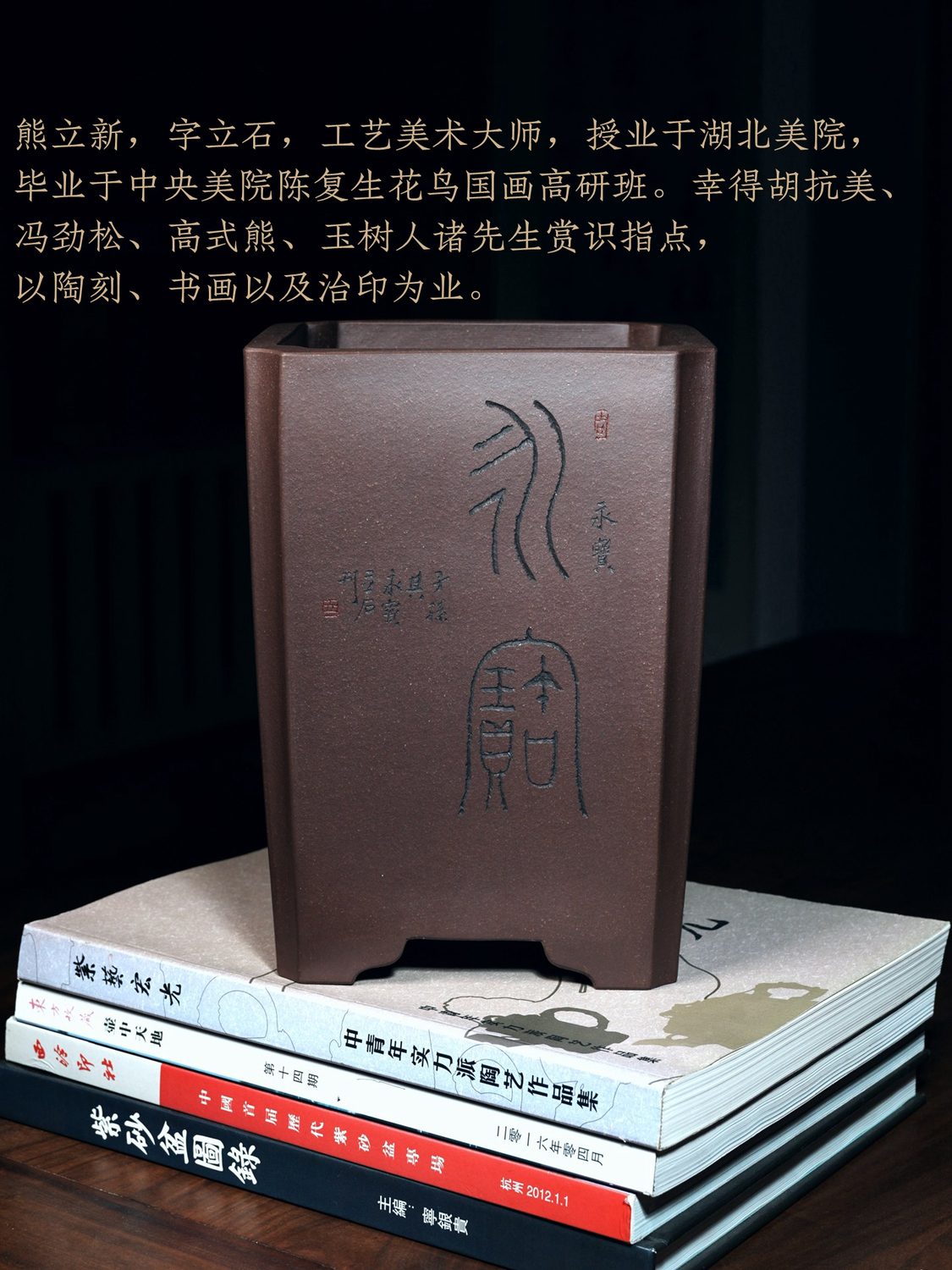 切角四方签筒 实拍角度2