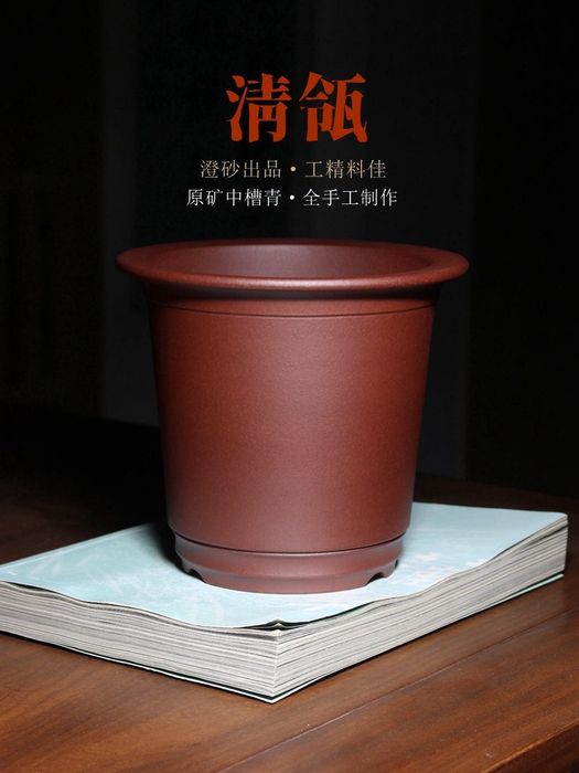 清韵