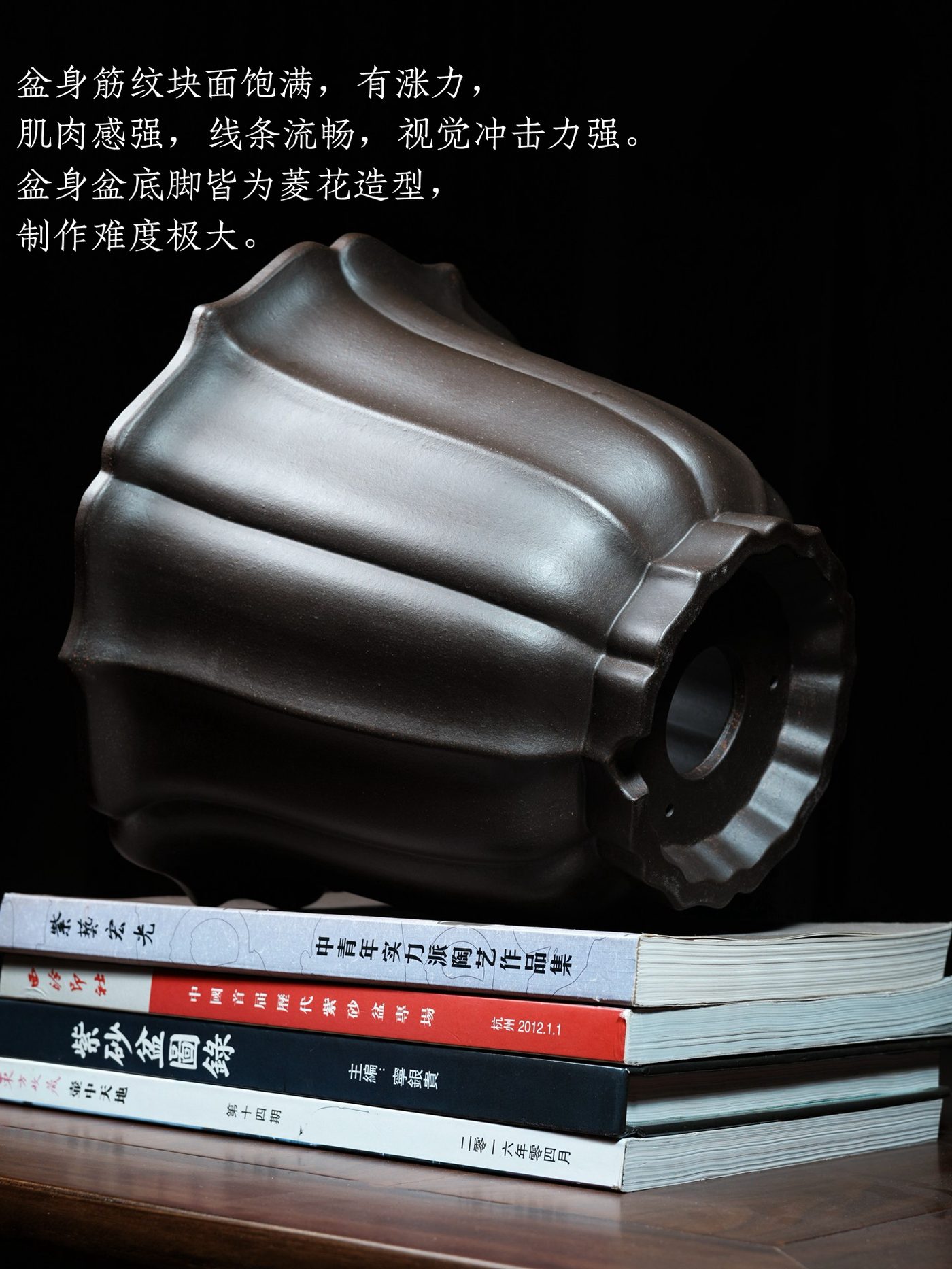 紫砂如意菱花口圆盆 实拍角度3